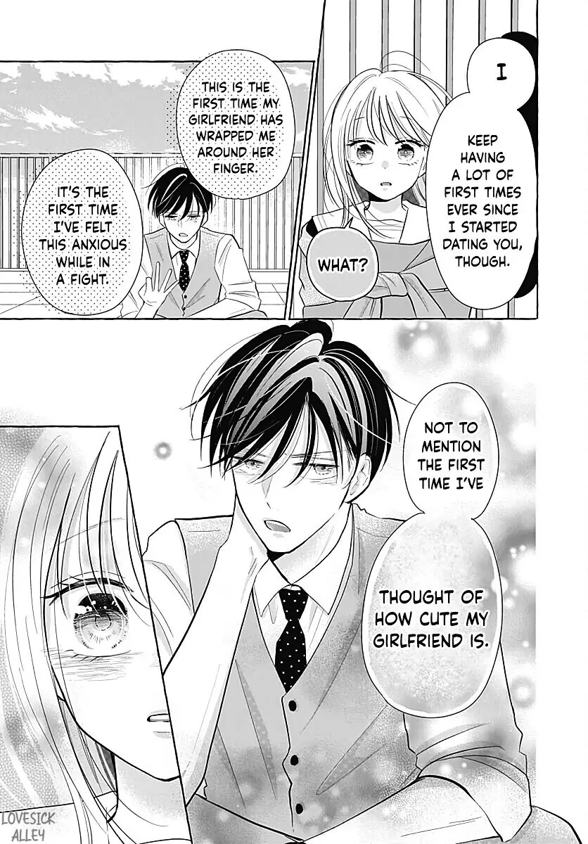 Kono Kyoushi, Zettai Wazato Chapter 26 page 19 - Chapter 26