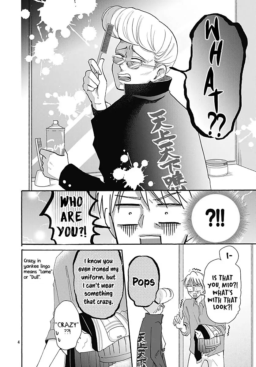 Kono Kyoushi, Zettai Wazato Chapter 26 page 6 - Chapter 26