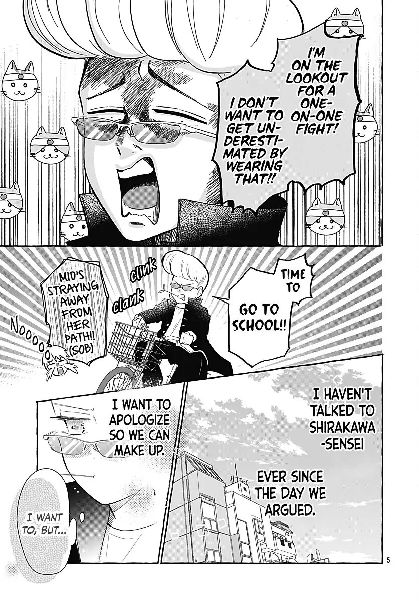 Kono Kyoushi, Zettai Wazato Chapter 26 page 7 - Chapter 26