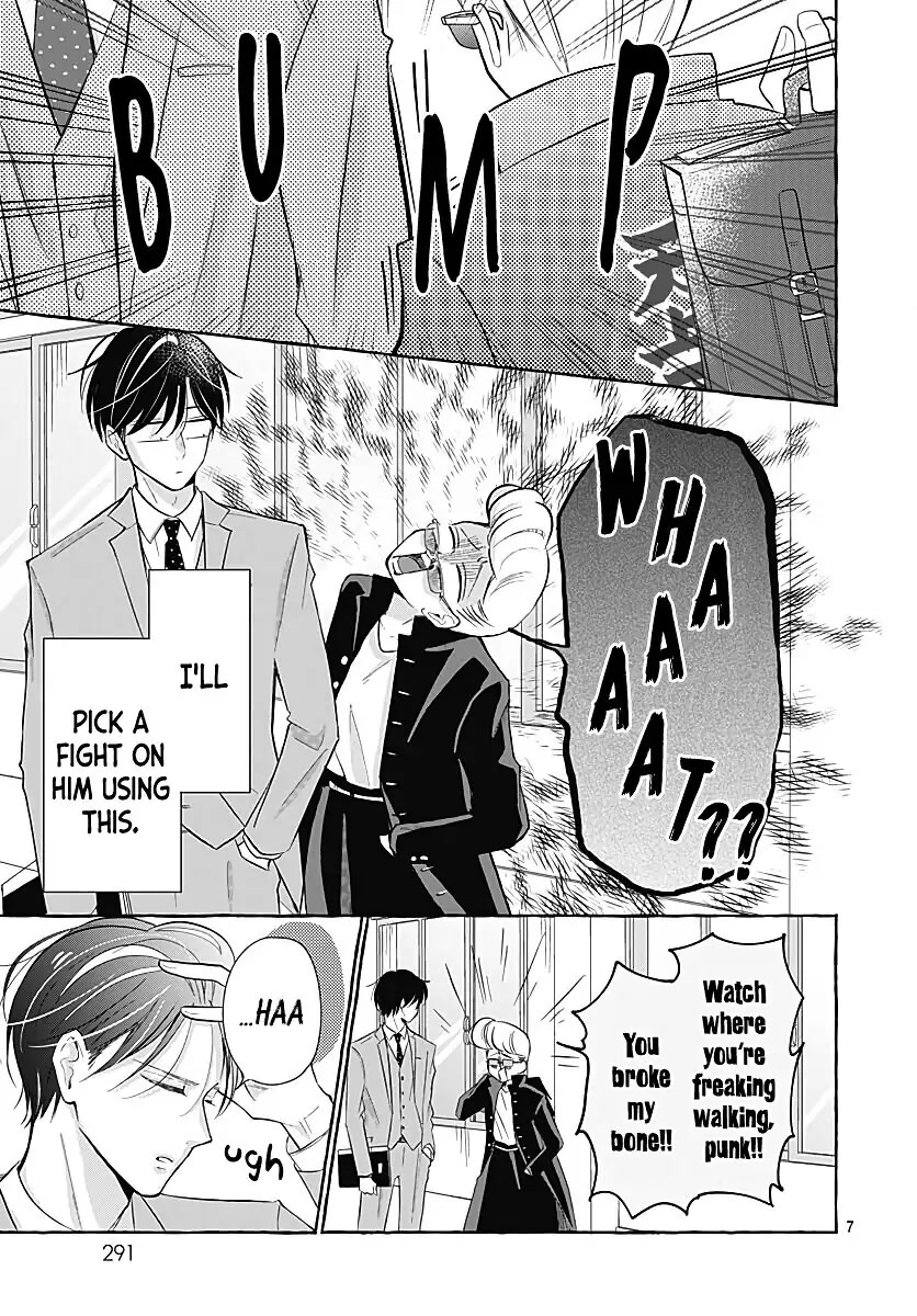 Kono Kyoushi, Zettai Wazato Chapter 26 page 9 - Chapter 26