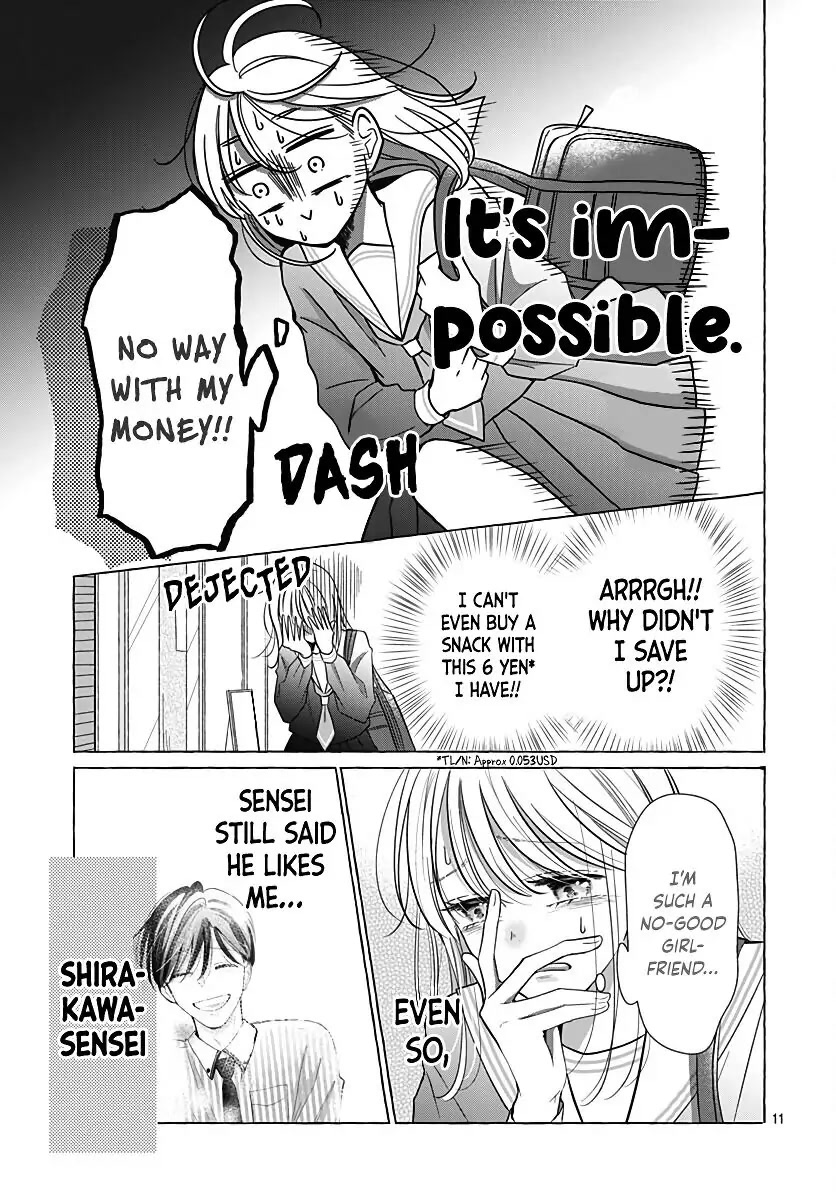 Kono Kyoushi, Zettai Wazato Chapter 27 page 13 - Chapter 27