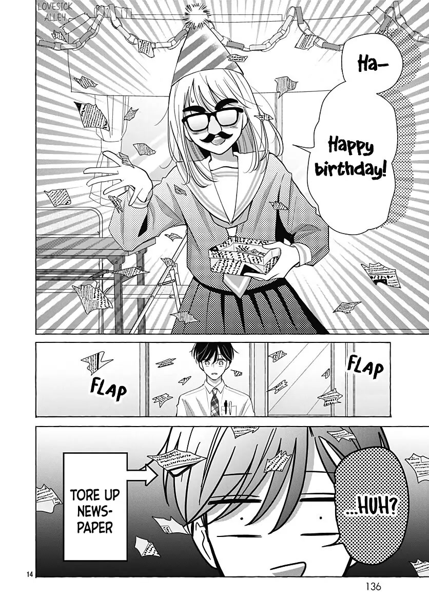 Kono Kyoushi, Zettai Wazato Chapter 27 page 16 - Chapter 27
