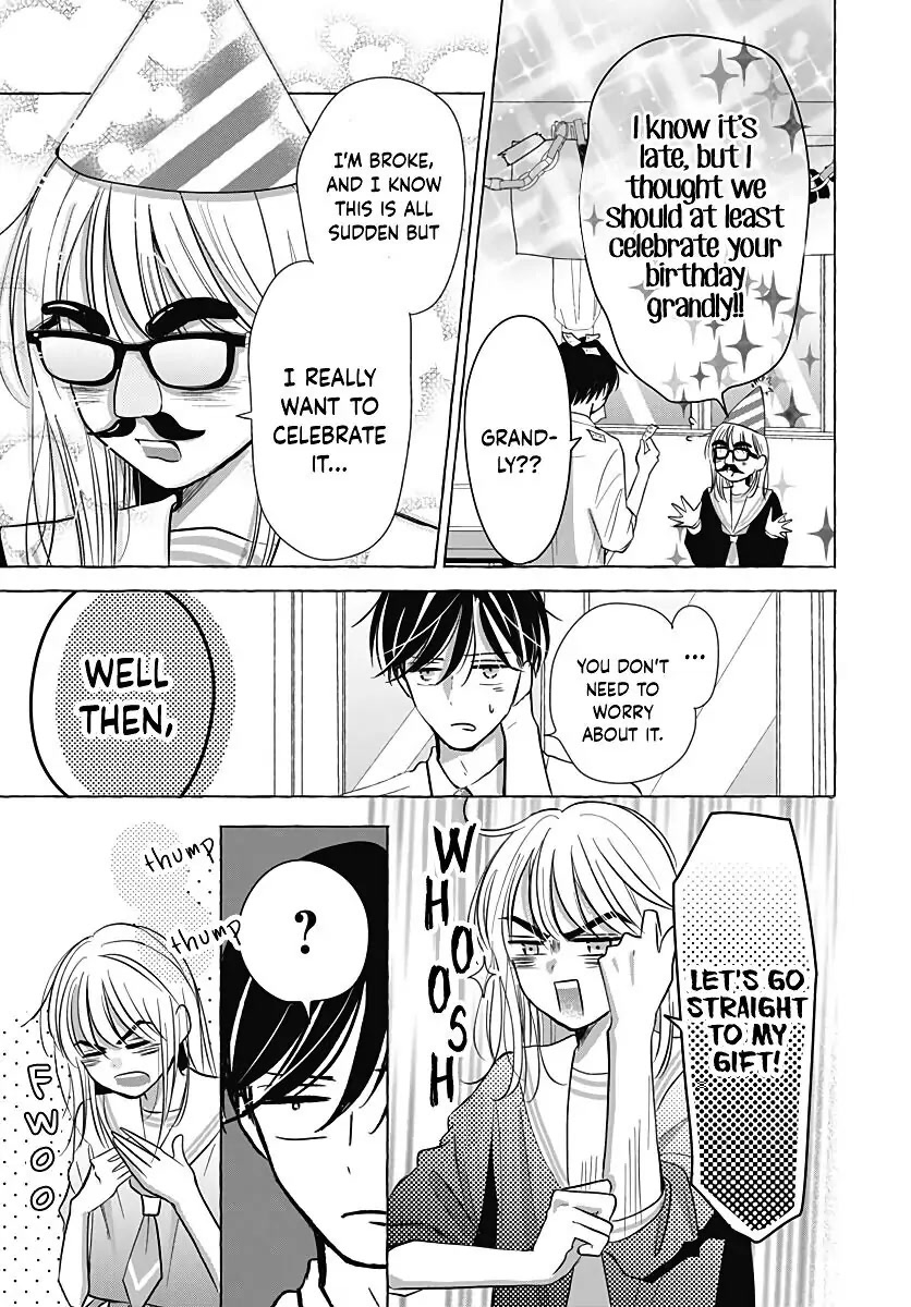 Kono Kyoushi, Zettai Wazato Chapter 27 page 17 - Chapter 27