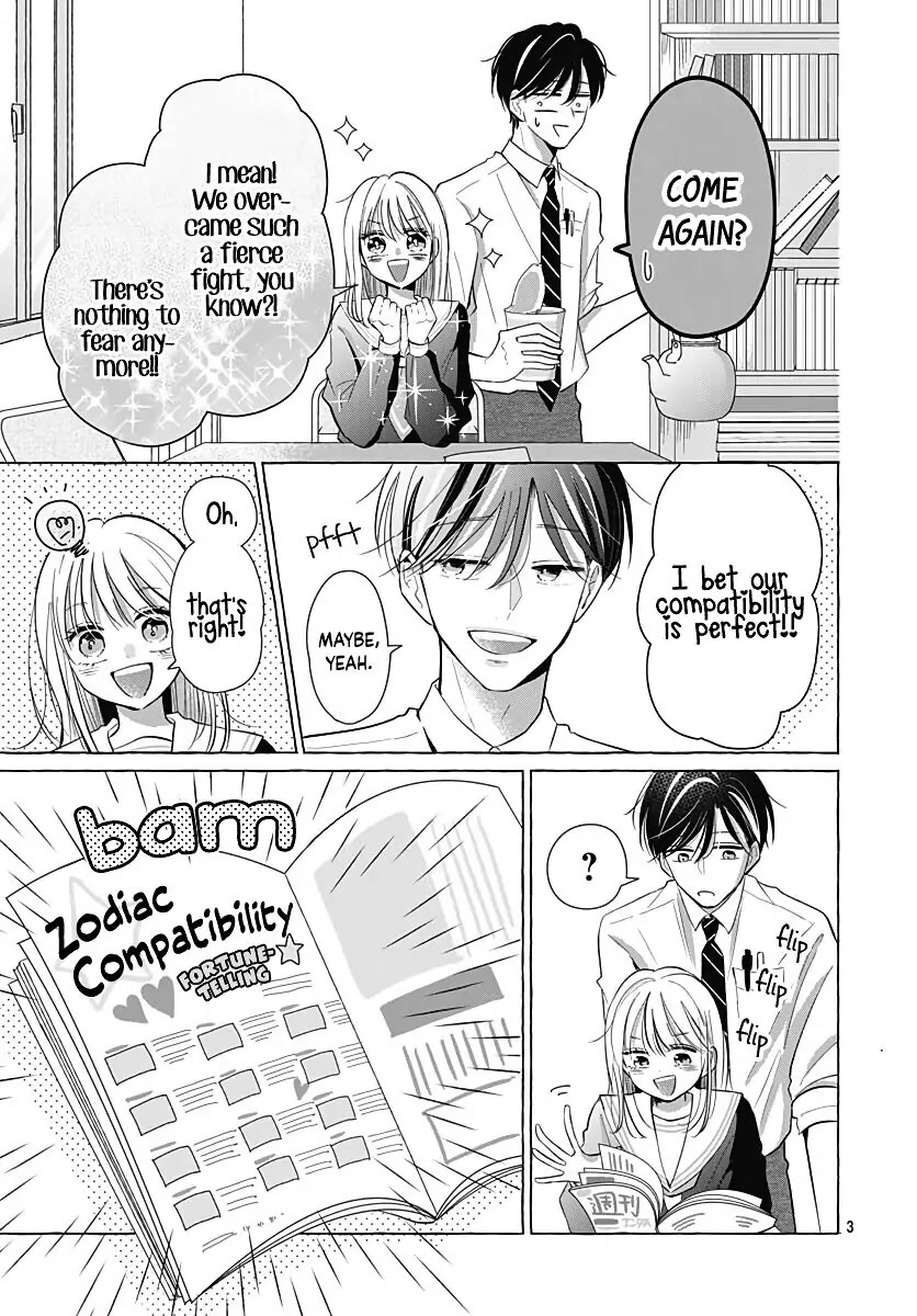 Kono Kyoushi, Zettai Wazato Chapter 27 page 5 - Chapter 27