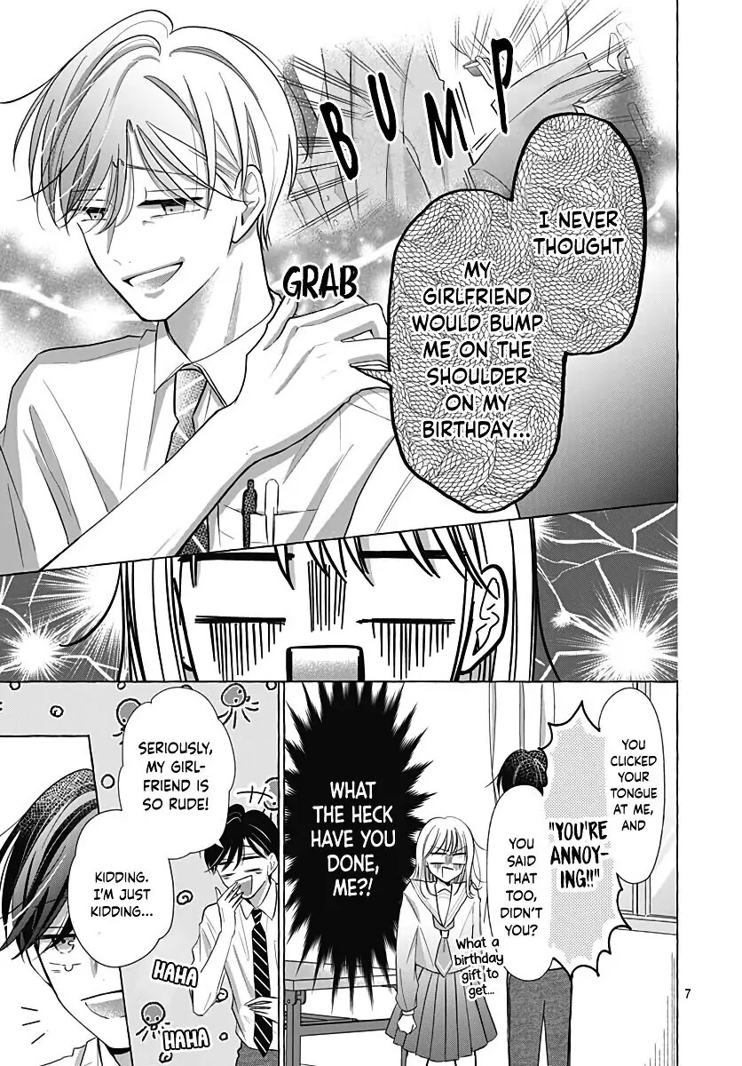 Kono Kyoushi, Zettai Wazato Chapter 27 page 9 - Chapter 27