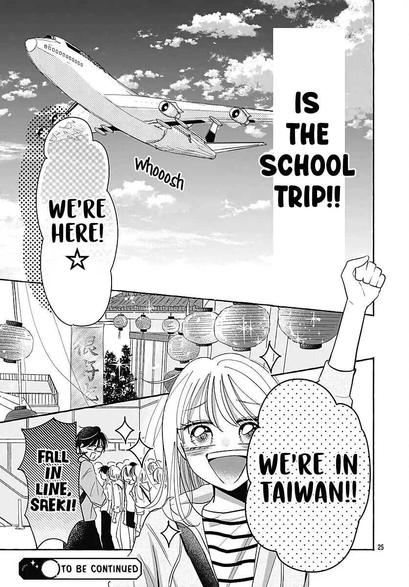 Kono Kyoushi, Zettai Wazato Chapter 28 page 27 - Chapter 28