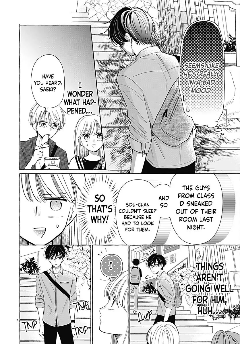 Kono Kyoushi, Zettai Wazato Chapter 29 page 11 - Chapter 29