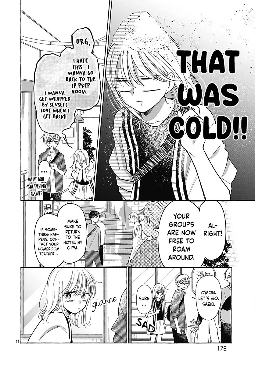 Kono Kyoushi, Zettai Wazato Chapter 29 page 13 - Chapter 29