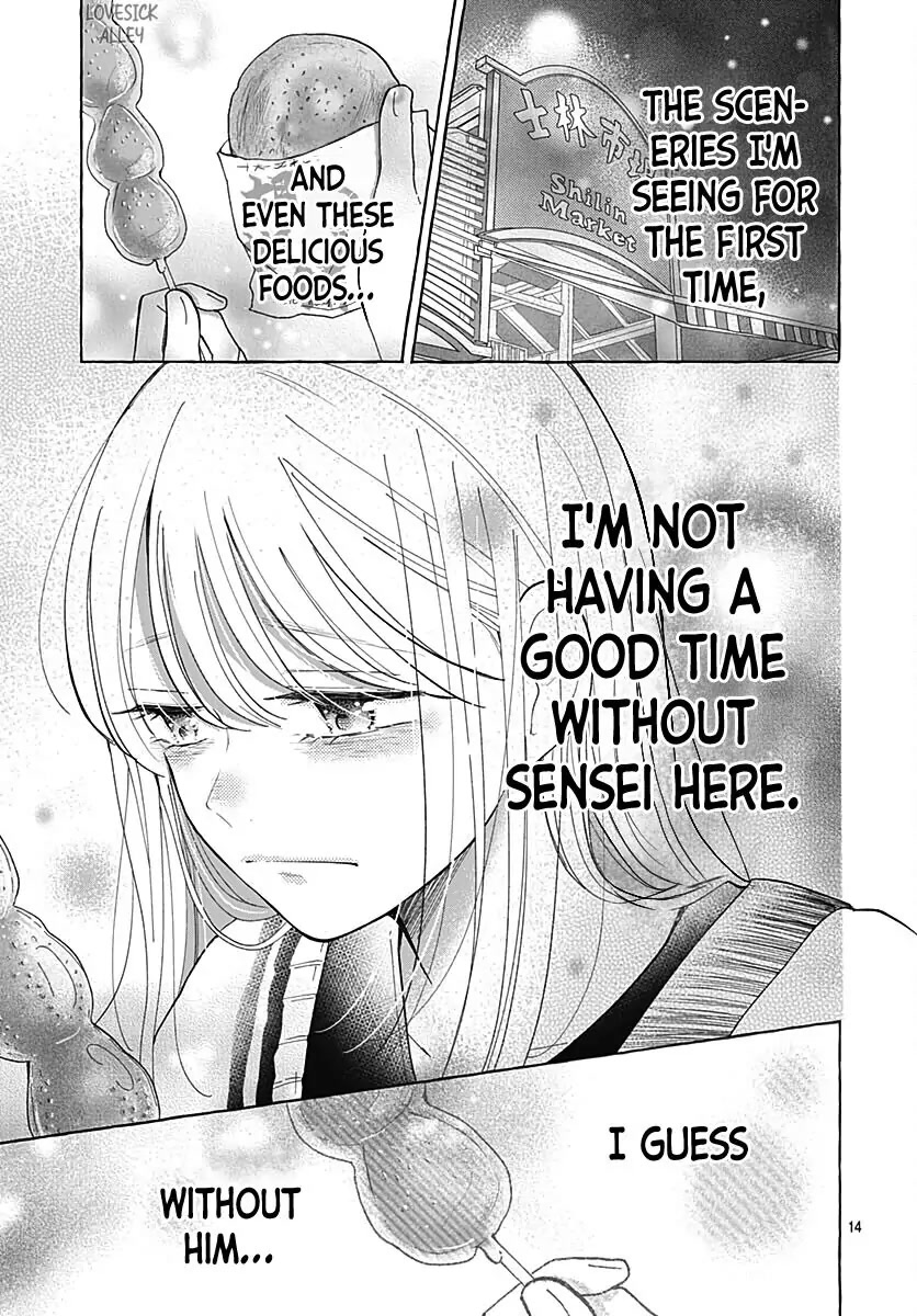 Kono Kyoushi, Zettai Wazato Chapter 29 page 16 - Chapter 29