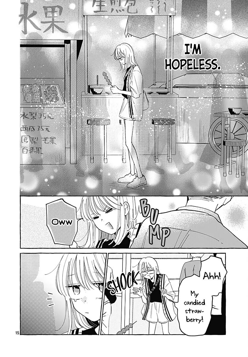 Kono Kyoushi, Zettai Wazato Chapter 29 page 17 - Chapter 29
