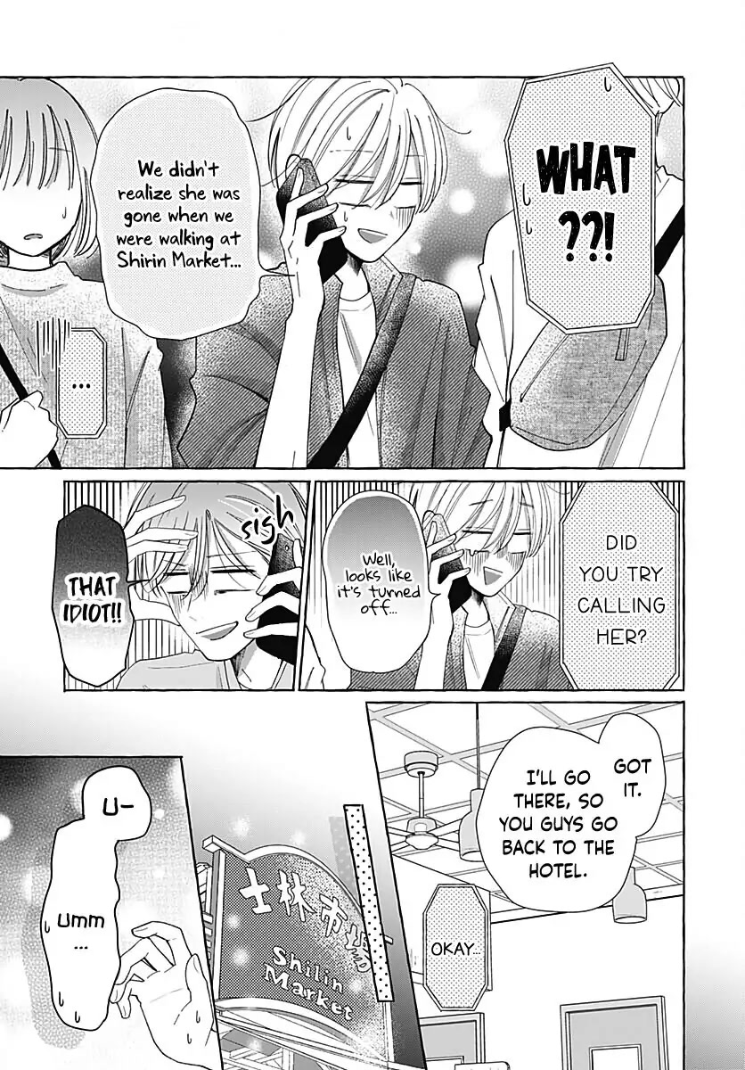 Kono Kyoushi, Zettai Wazato Chapter 29 page 20 - Chapter 29