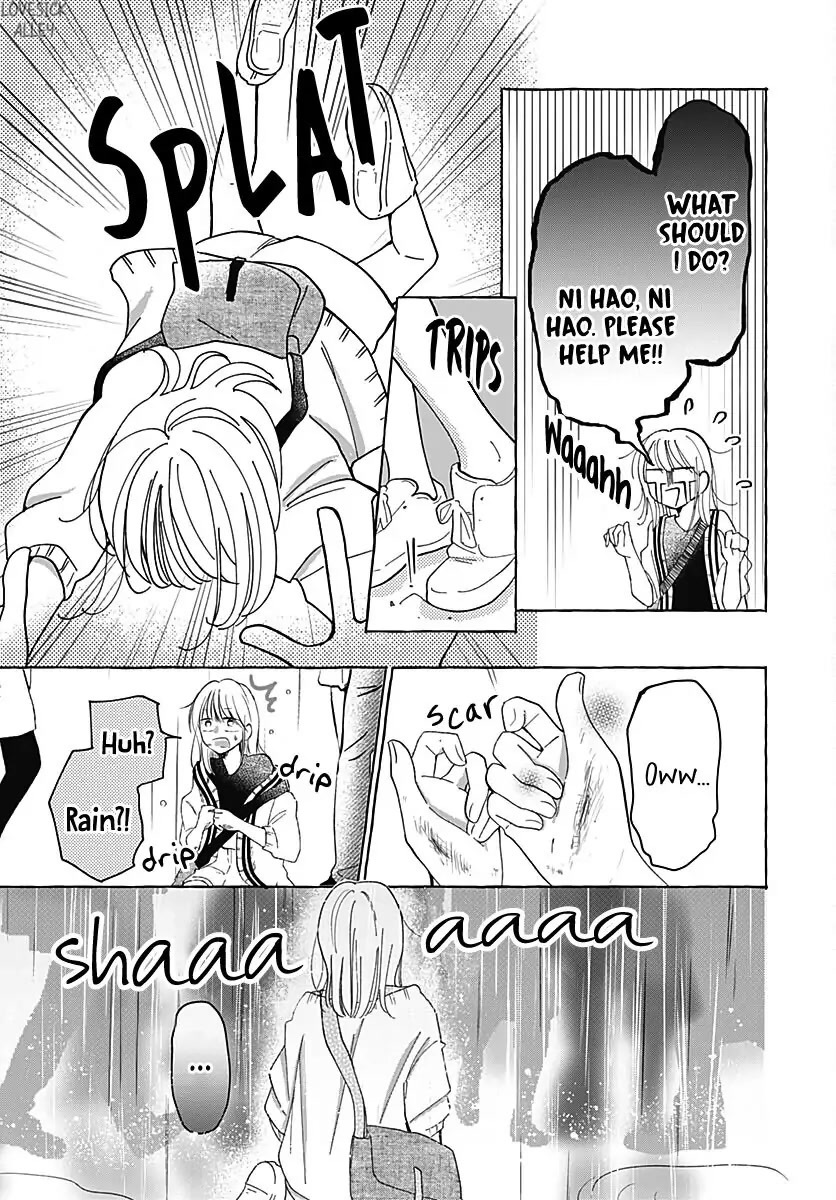 Kono Kyoushi, Zettai Wazato Chapter 29 page 22 - Chapter 29