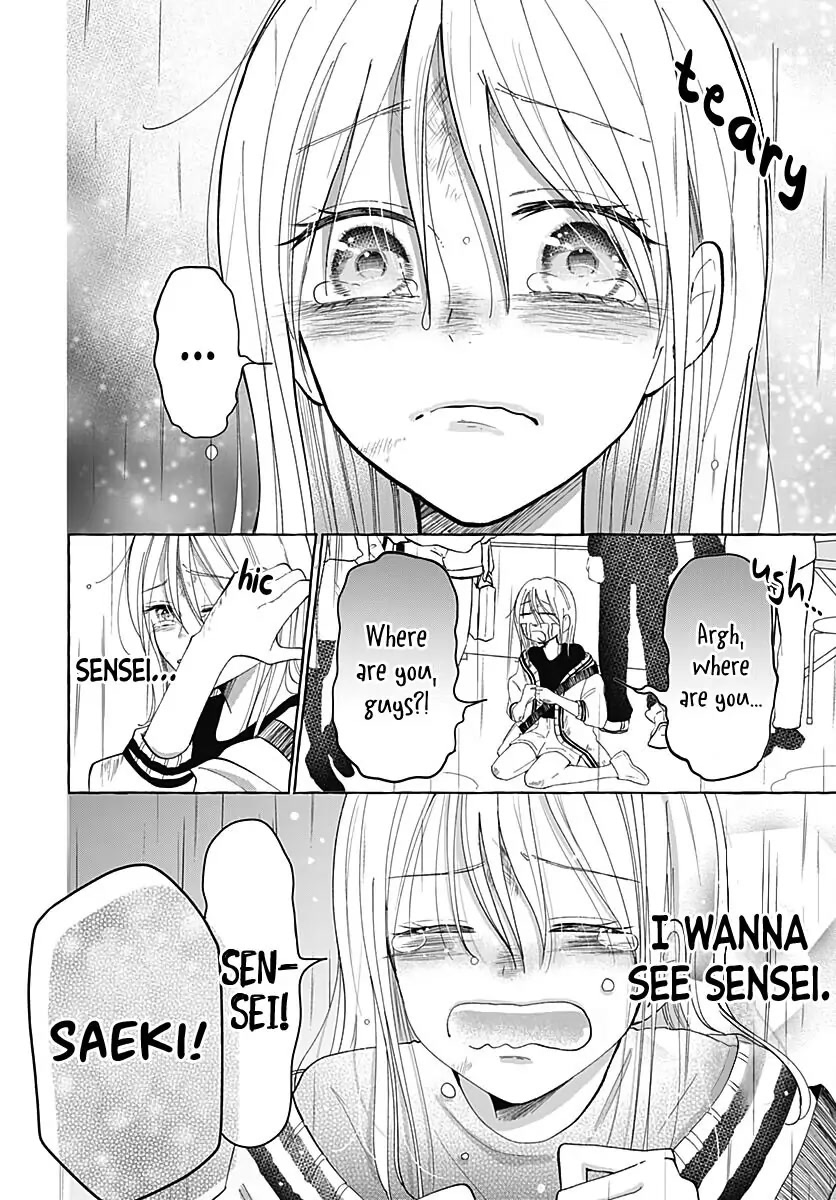 Kono Kyoushi, Zettai Wazato Chapter 29 page 23 - Chapter 29