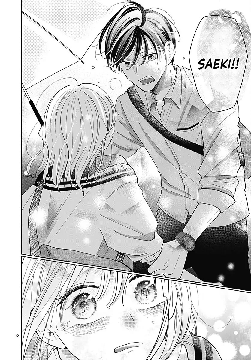Kono Kyoushi, Zettai Wazato Chapter 29 page 25 - Chapter 29