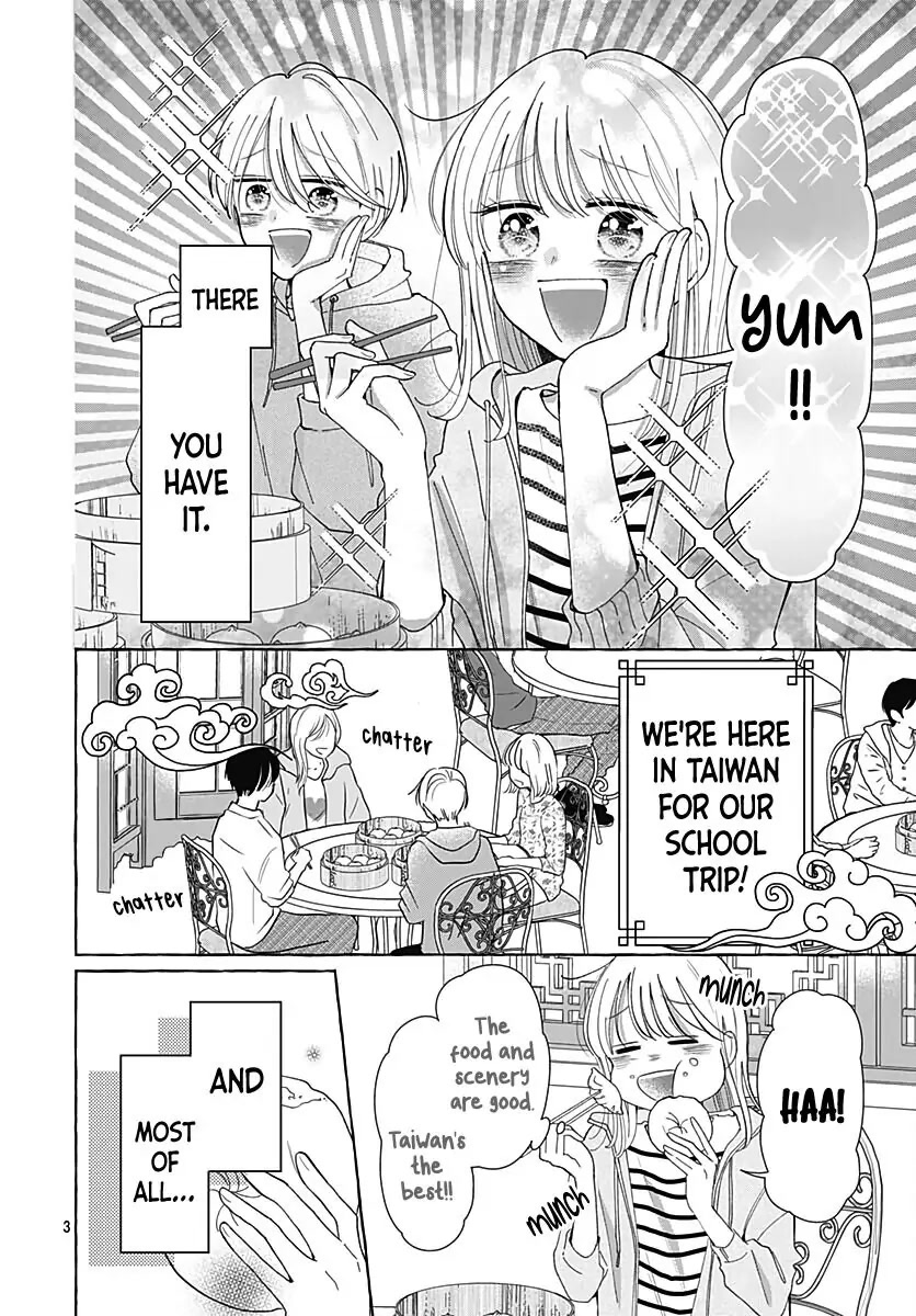Kono Kyoushi, Zettai Wazato Chapter 29 page 5 - Chapter 29