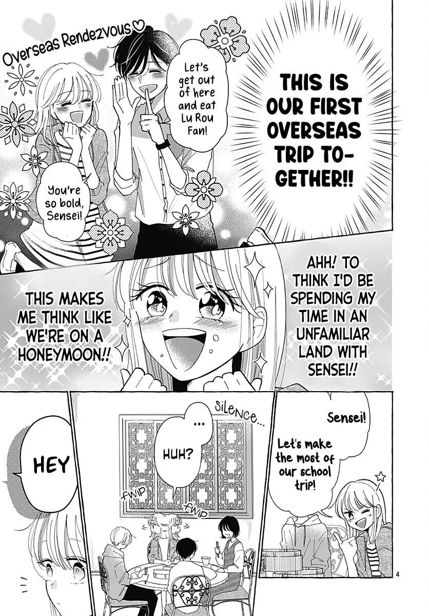 Kono Kyoushi, Zettai Wazato Chapter 29 page 6 - Chapter 29