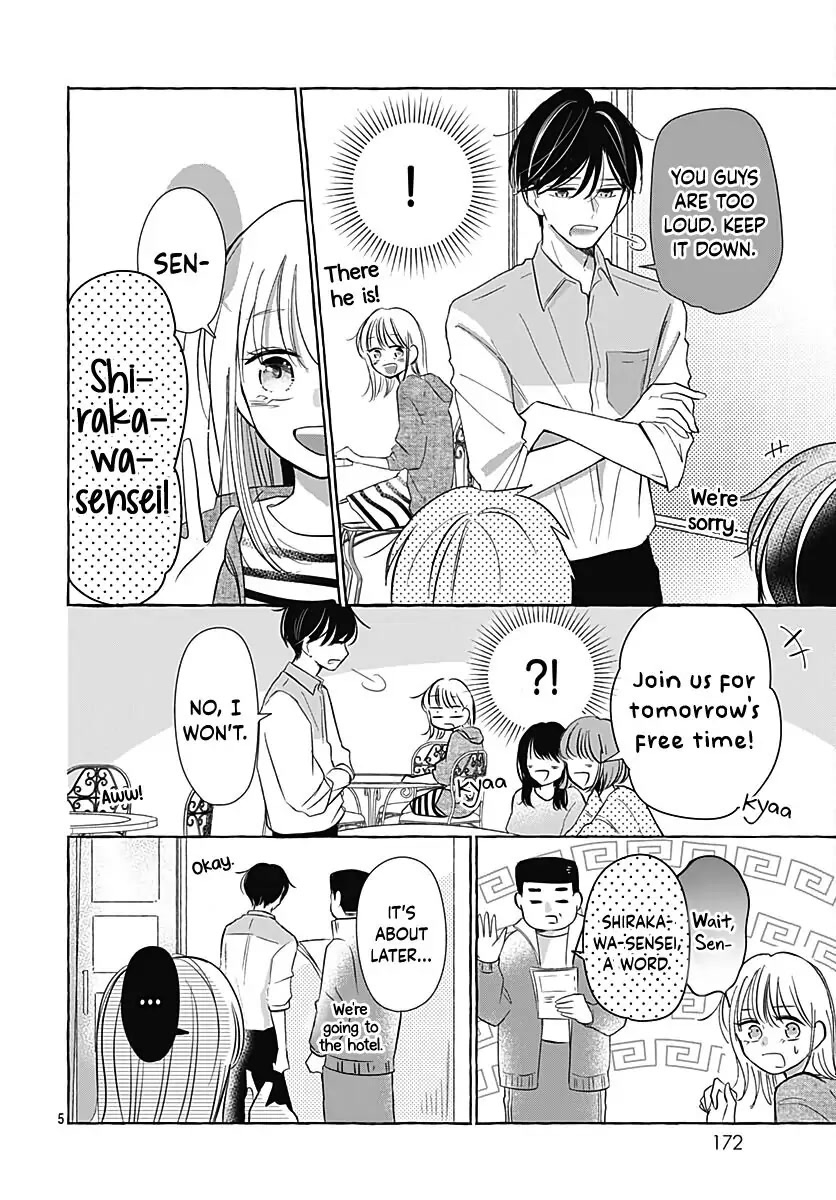 Kono Kyoushi, Zettai Wazato Chapter 29 page 7 - Chapter 29