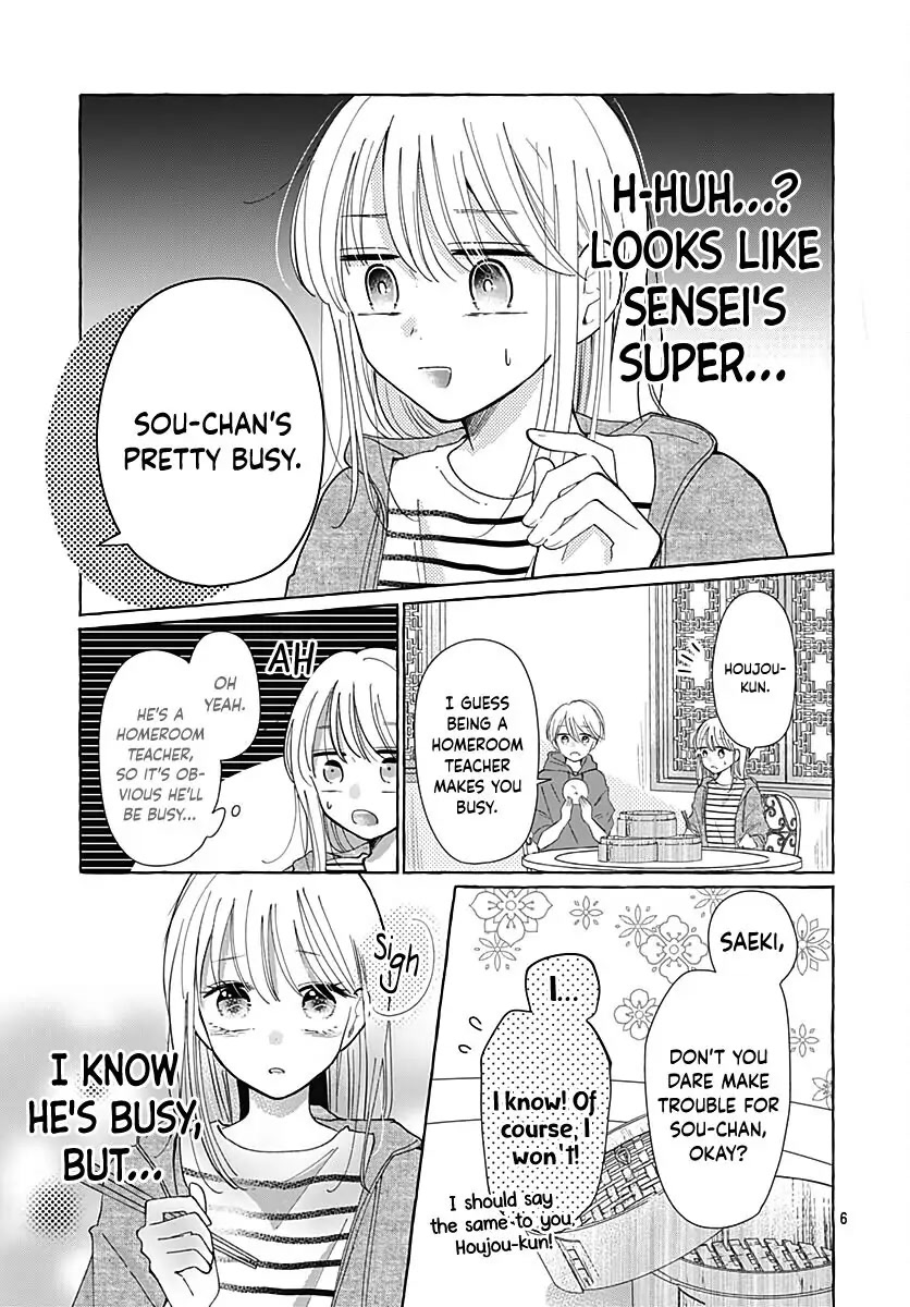 Kono Kyoushi, Zettai Wazato Chapter 29 page 8 - Chapter 29