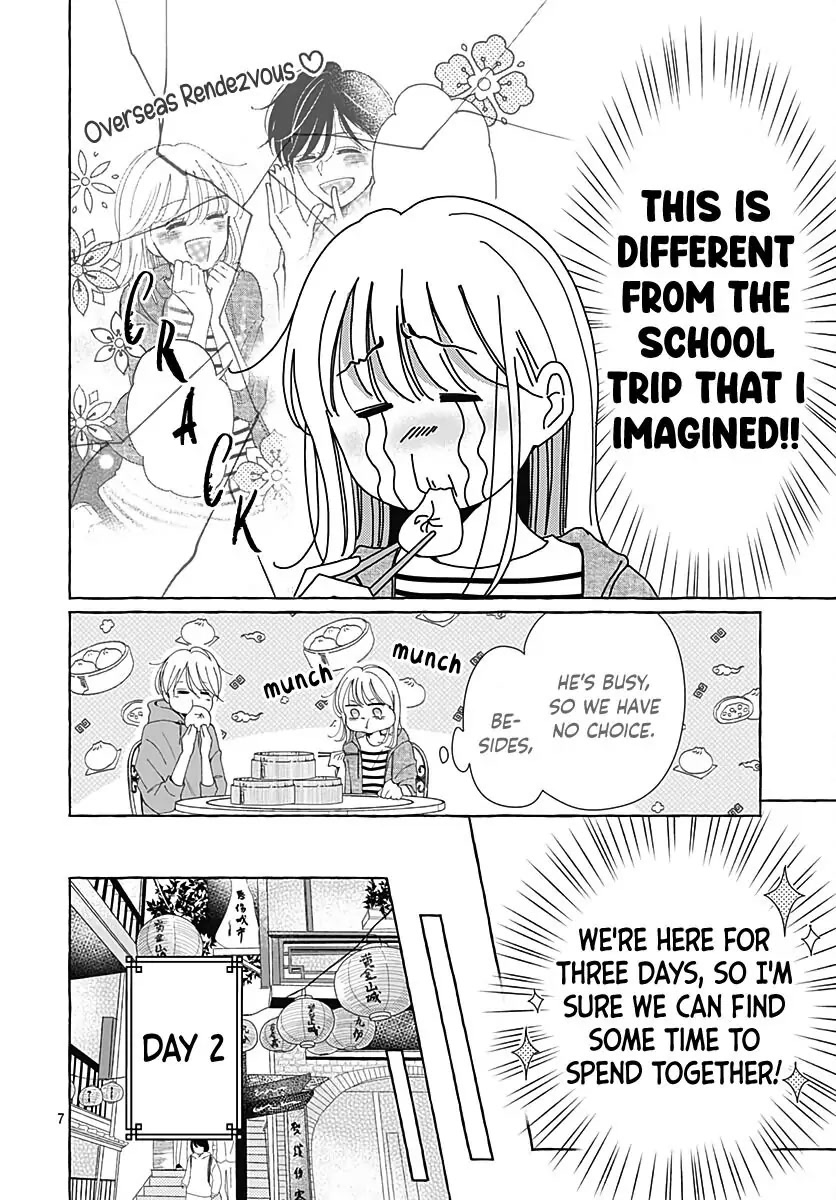Kono Kyoushi, Zettai Wazato Chapter 29 page 9 - Chapter 29