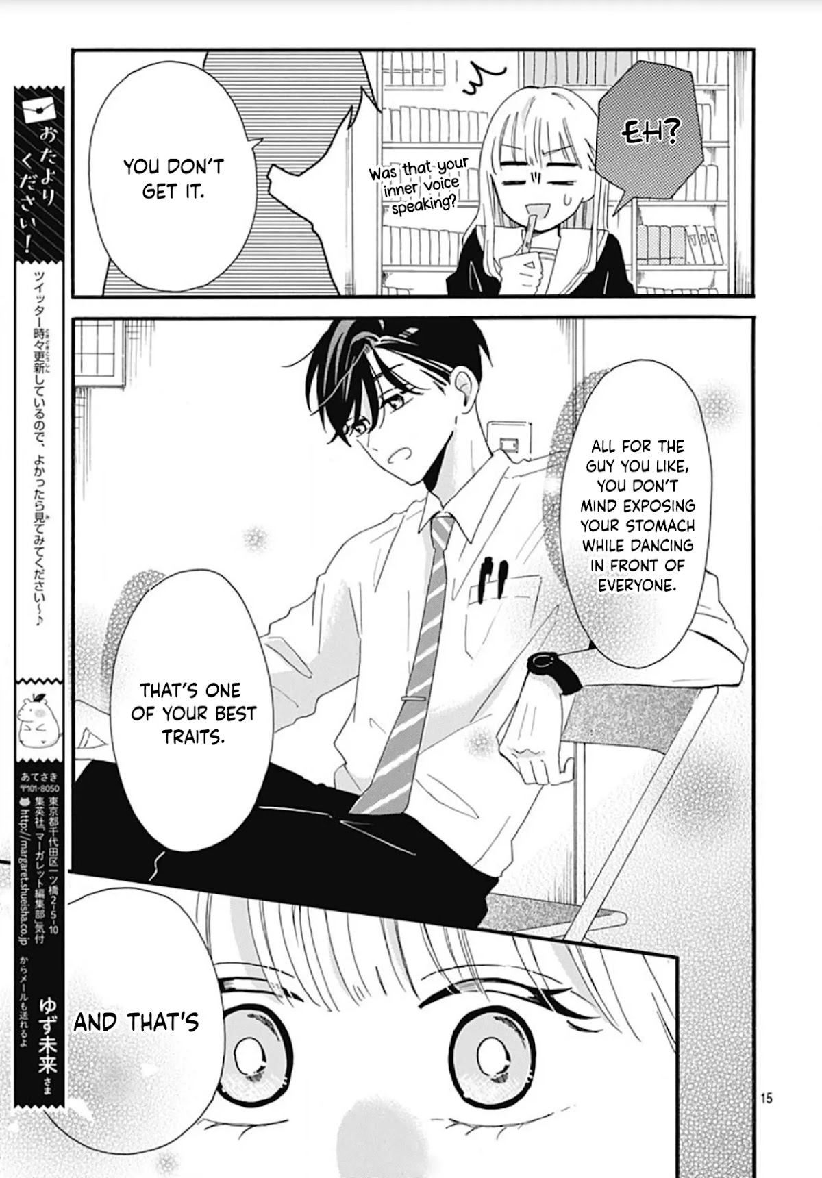 Kono Kyoushi, Zettai Wazato Chapter 3 page 17 - Chapter 3