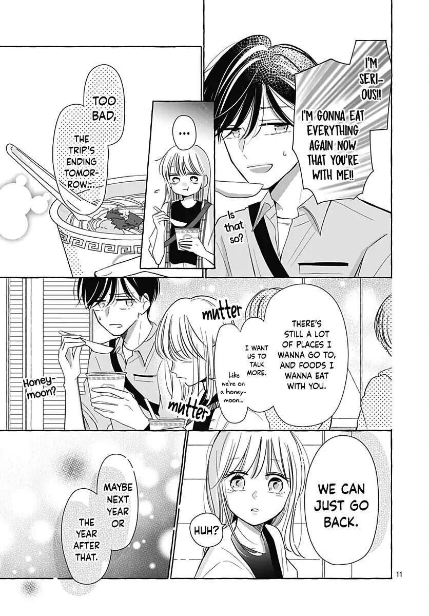 Kono Kyoushi, Zettai Wazato Chapter 30 page 13 - Chapter 30