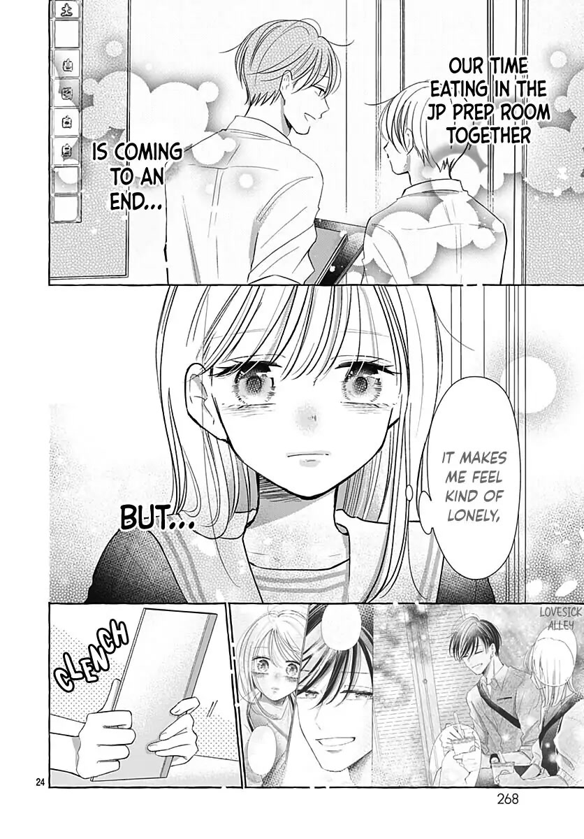 Kono Kyoushi, Zettai Wazato Chapter 30 page 25 - Chapter 30