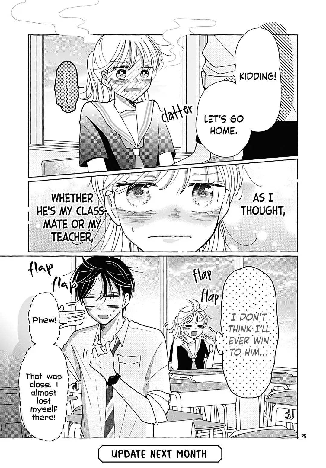 Kono Kyoushi, Zettai Wazato Chapter 31 page 27 - Chapter 31