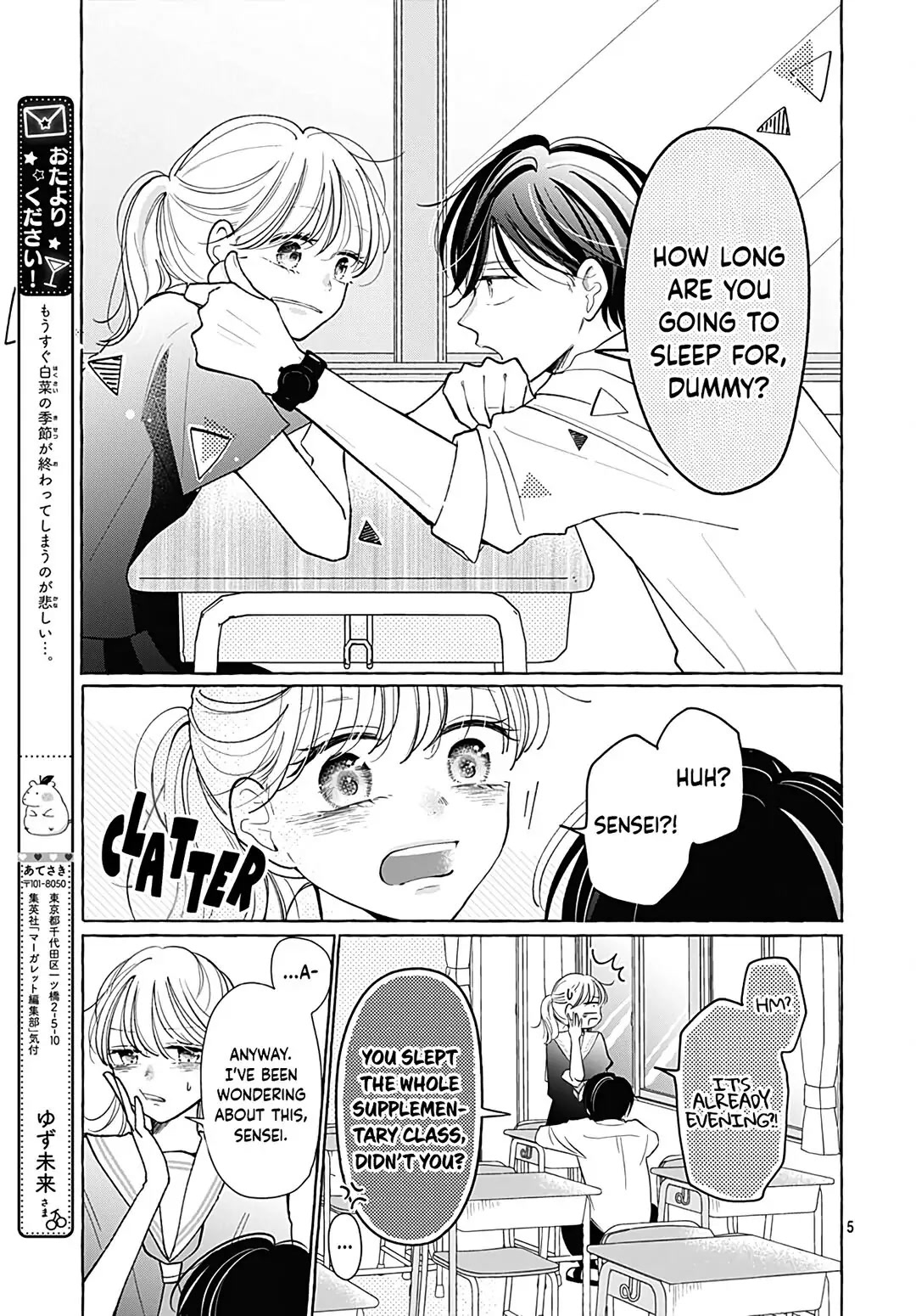 Kono Kyoushi, Zettai Wazato Chapter 31 page 7 - Chapter 31