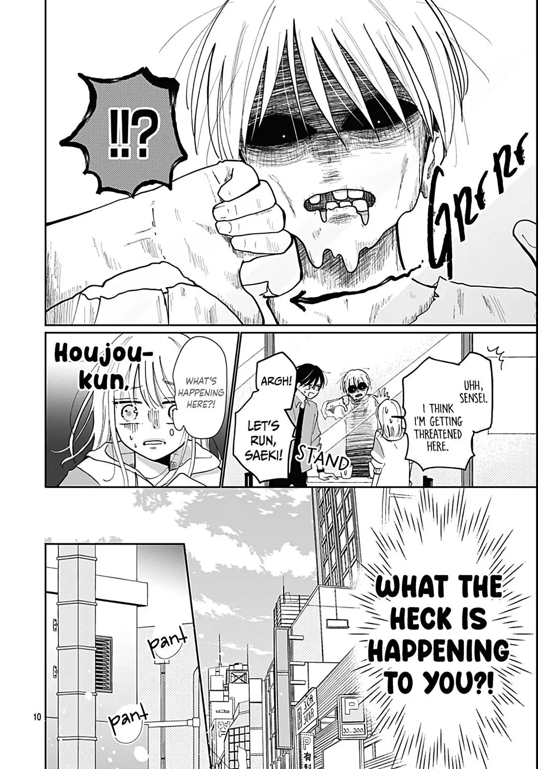 Kono Kyoushi, Zettai Wazato Chapter 32 page 12 - Chapter 32