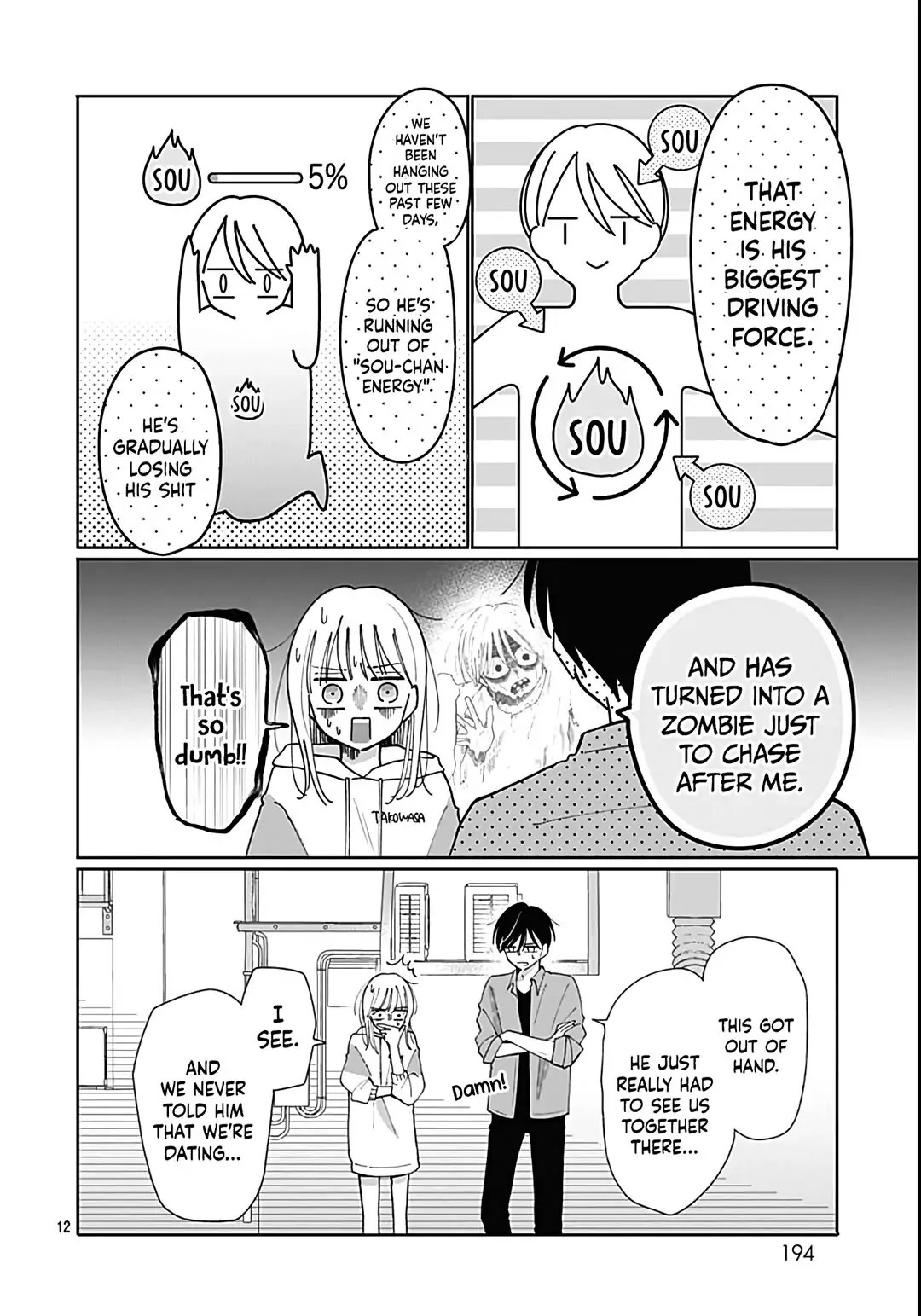 Kono Kyoushi, Zettai Wazato Chapter 32 page 14 - Chapter 32
