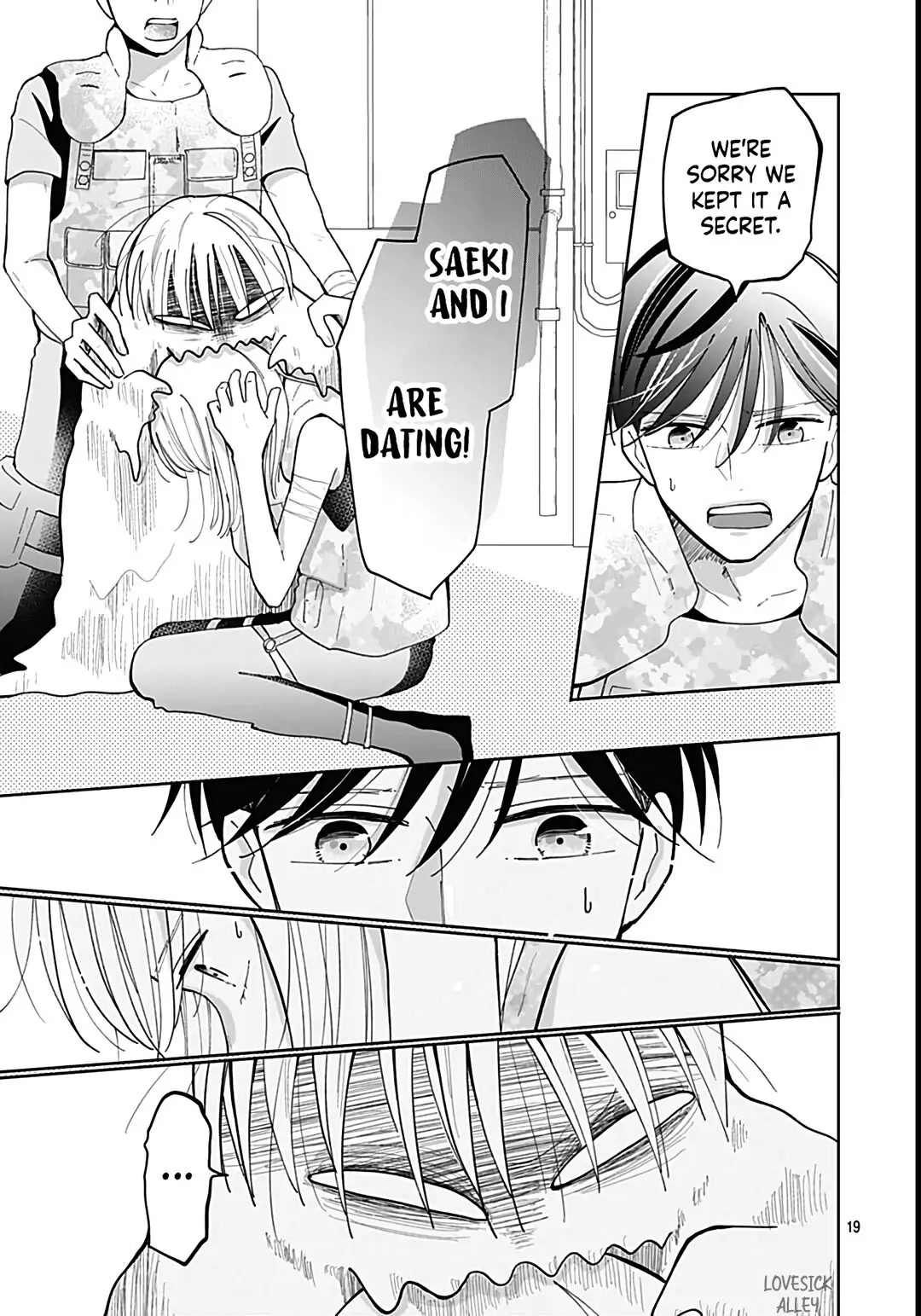 Kono Kyoushi, Zettai Wazato Chapter 32 page 21 - Chapter 32