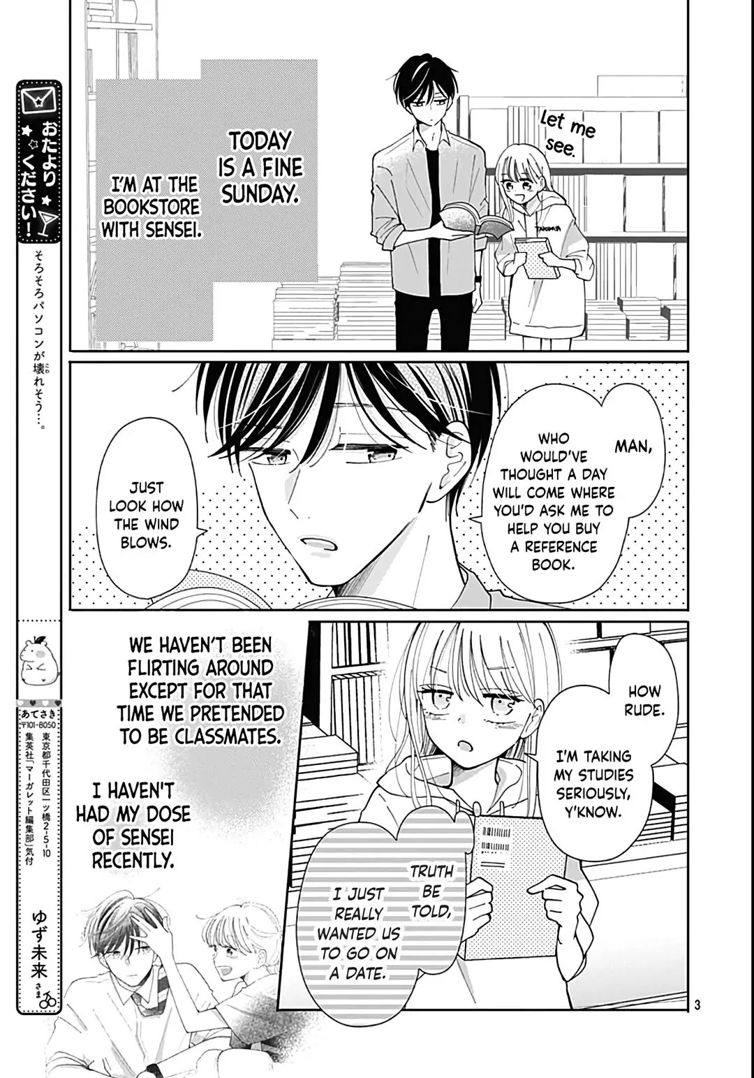 Kono Kyoushi, Zettai Wazato Chapter 32 page 5 - Chapter 32
