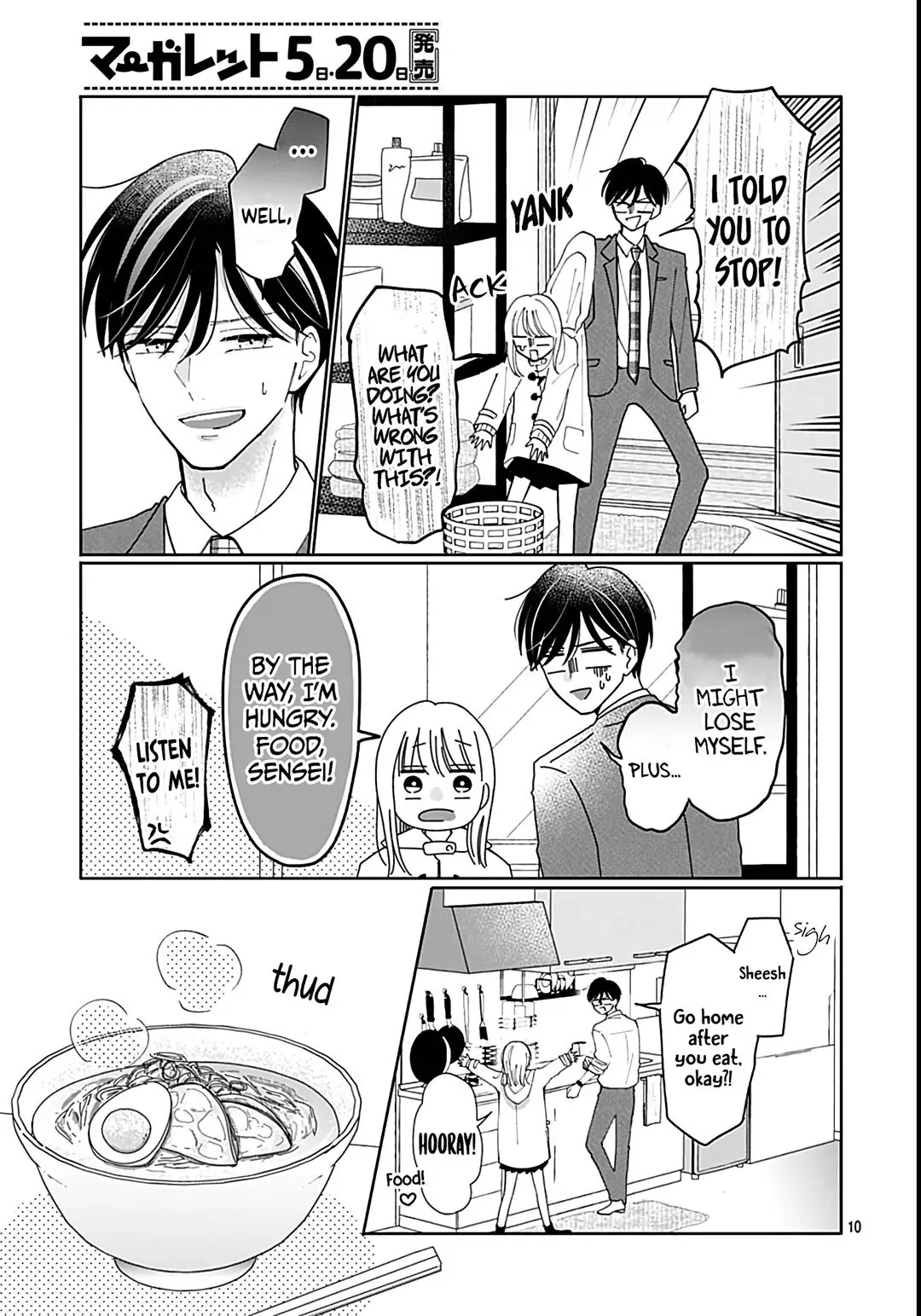 Kono Kyoushi, Zettai Wazato Chapter 33 page 12 - Chapter 33