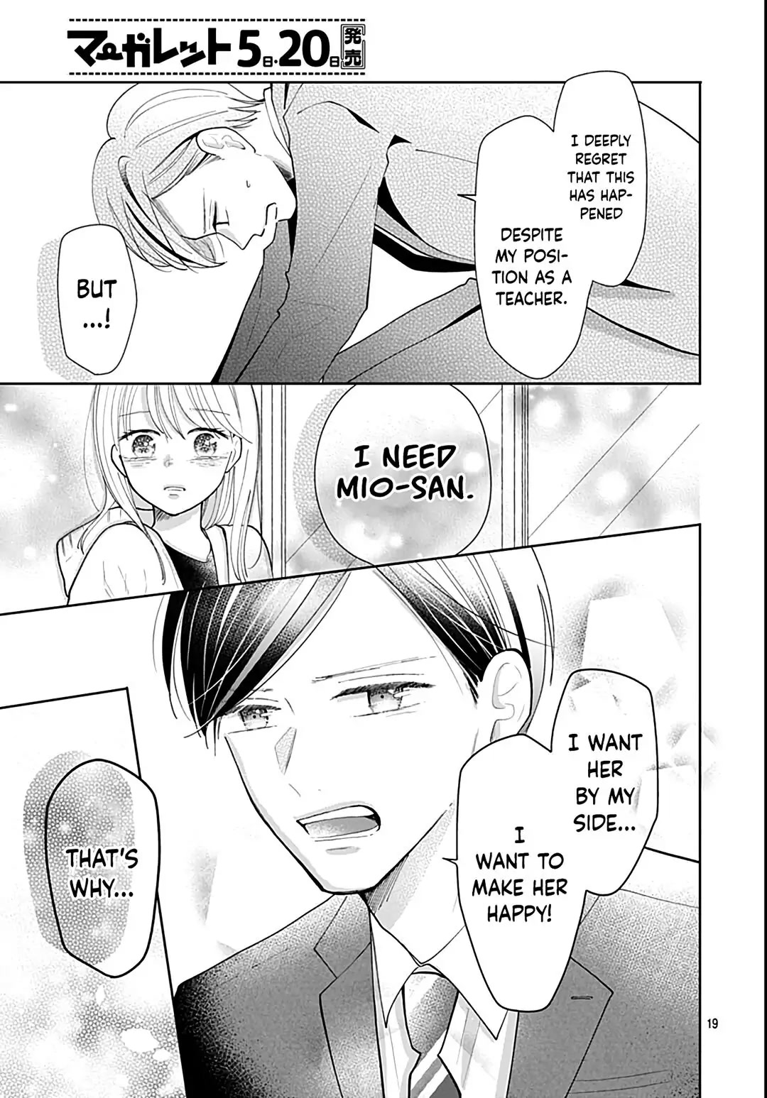 Kono Kyoushi, Zettai Wazato Chapter 34 page 21 - Chapter 34