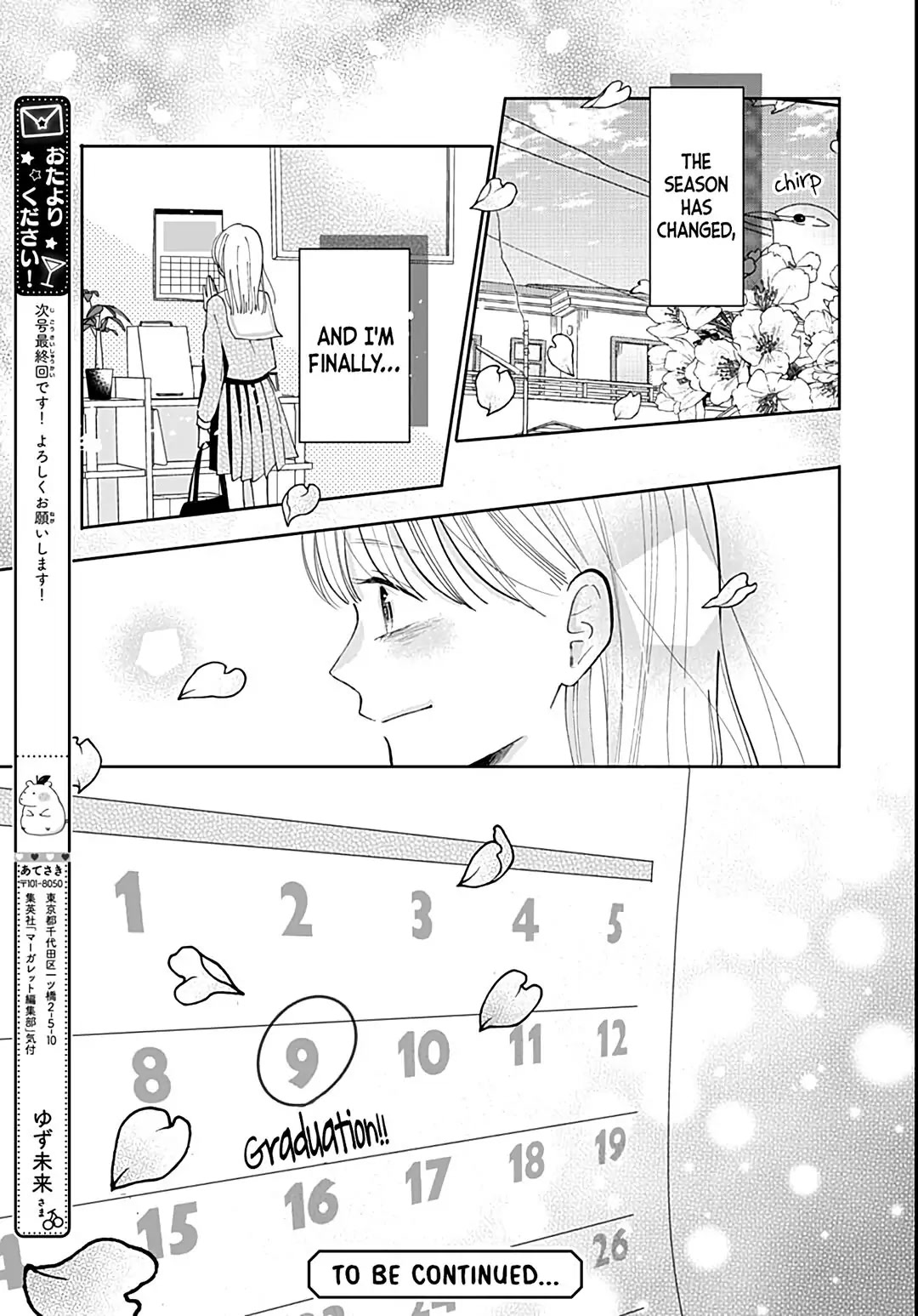 Kono Kyoushi, Zettai Wazato Chapter 34 page 27 - Chapter 34