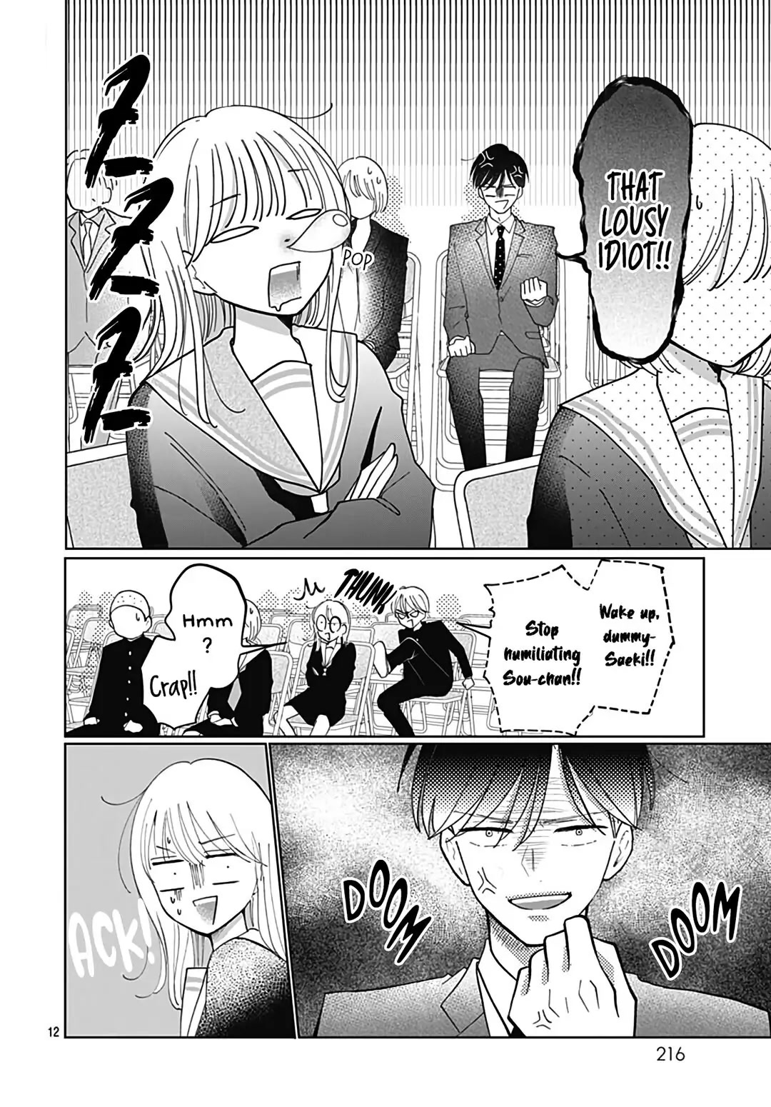 Kono Kyoushi, Zettai Wazato Chapter 35 page 14 - Chapter 35