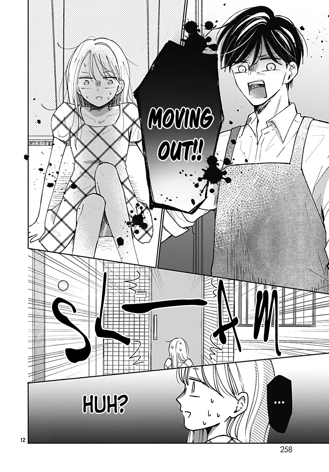 Kono Kyoushi, Zettai Wazato Chapter 36 page 14 - Chapter 36 [END]