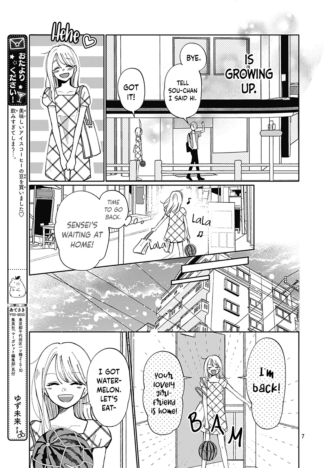 Kono Kyoushi, Zettai Wazato Chapter 36 page 9 - Chapter 36 [END]