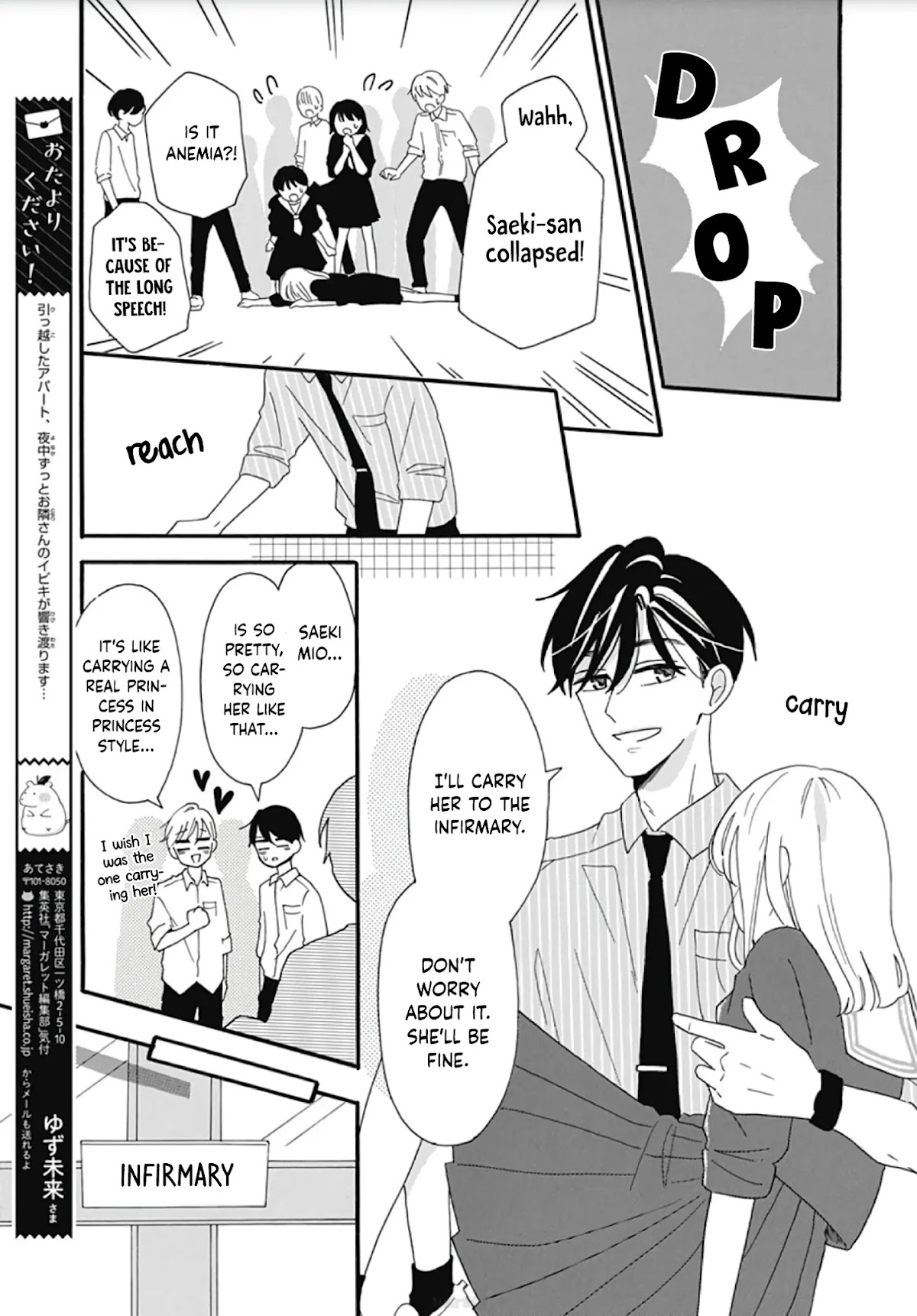 Kono Kyoushi, Zettai Wazato Chapter 4 page 5 - Chapter 4