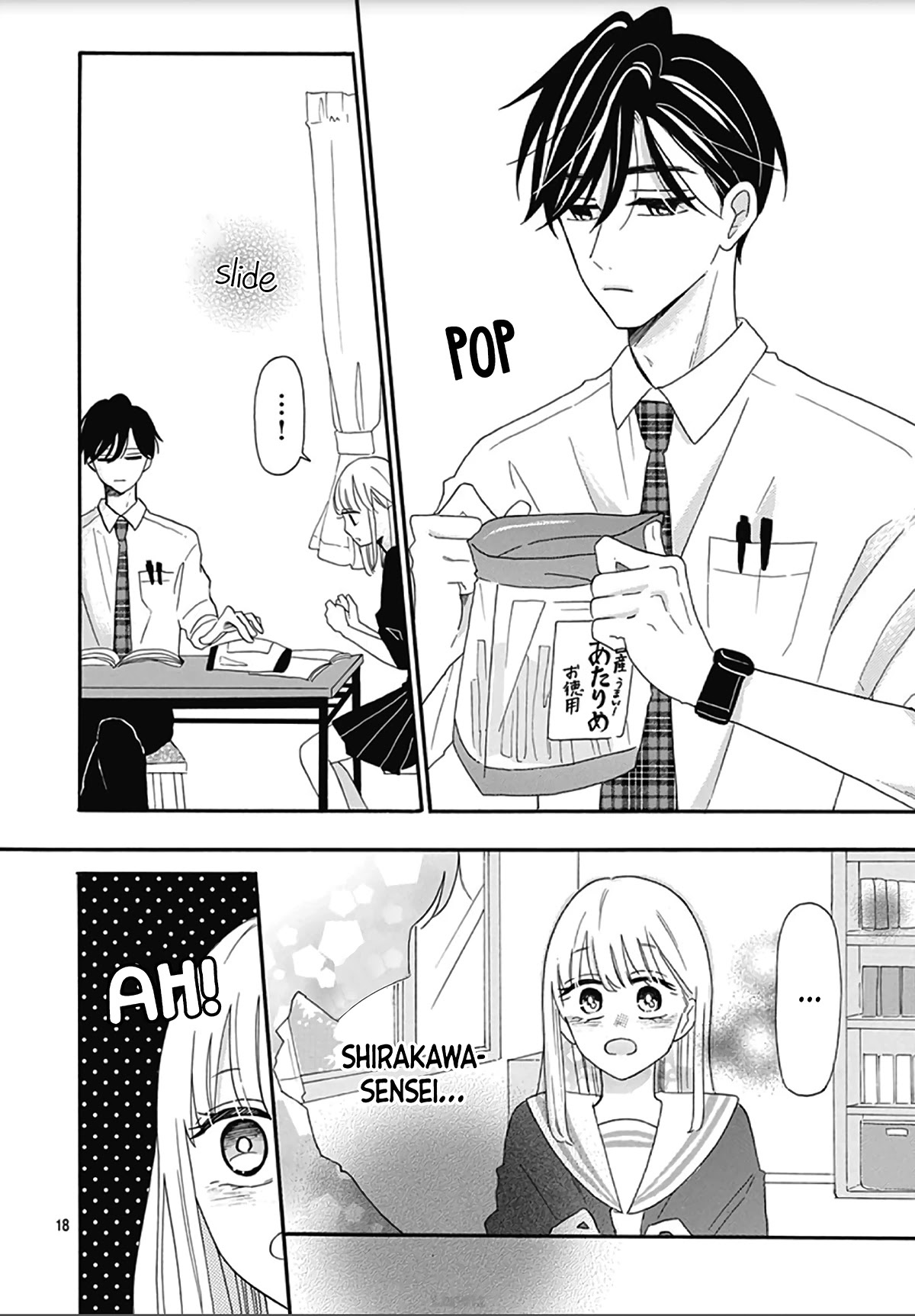 Kono Kyoushi, Zettai Wazato Chapter 5 page 20 - Chapter 5