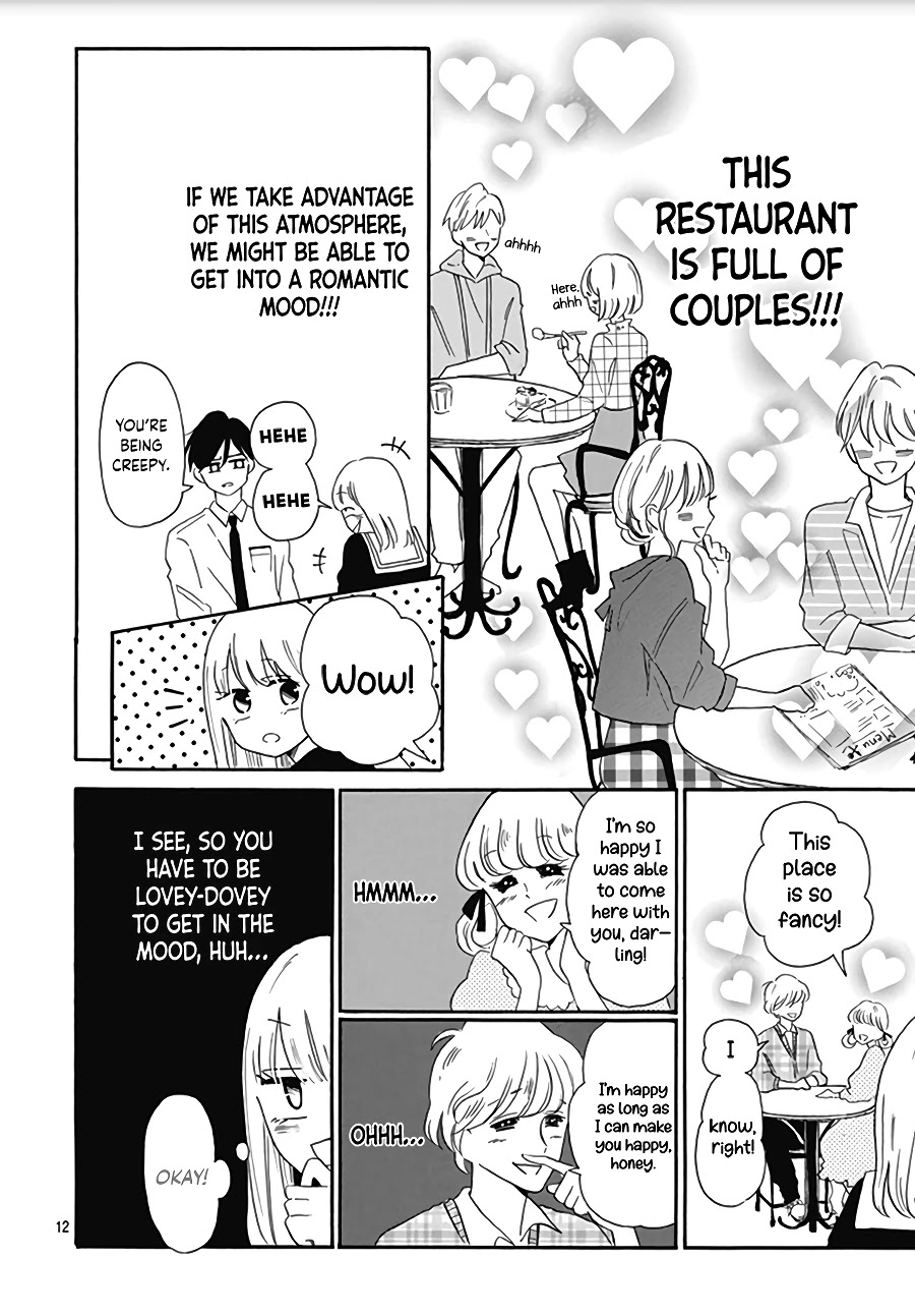 Kono Kyoushi, Zettai Wazato Chapter 6 page 14 - Chapter 6