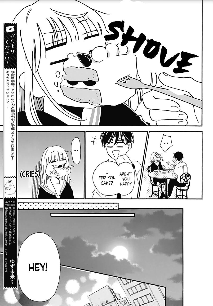 Kono Kyoushi, Zettai Wazato Chapter 6 page 19 - Chapter 6