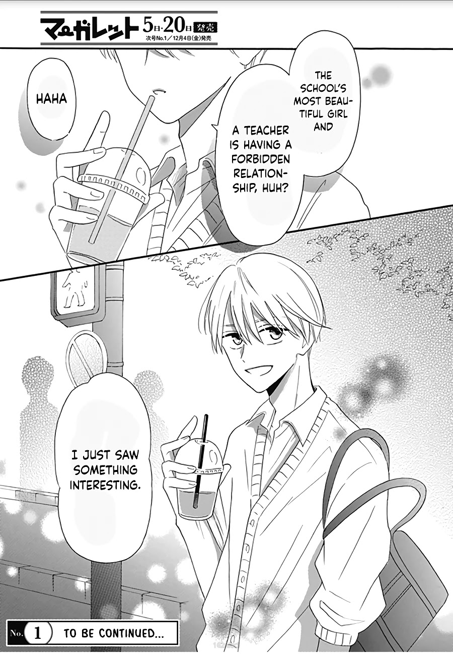 Kono Kyoushi, Zettai Wazato Chapter 6 page 27 - Chapter 6