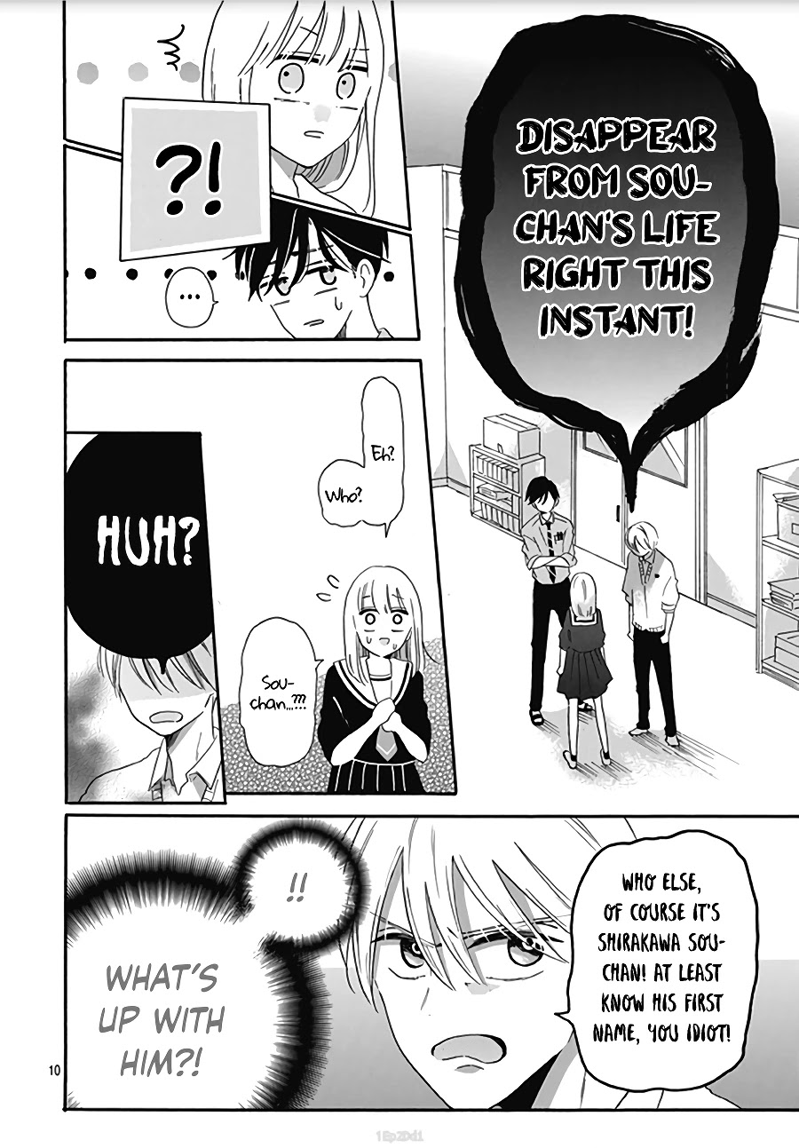 Kono Kyoushi, Zettai Wazato Chapter 7 page 12 - Chapter 7