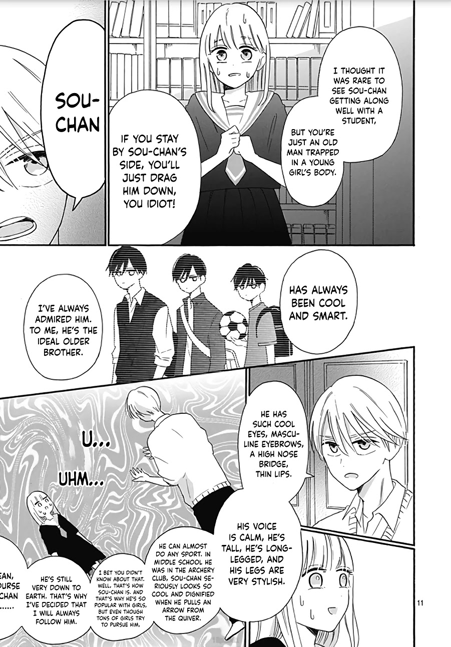 Kono Kyoushi, Zettai Wazato Chapter 7 page 13 - Chapter 7