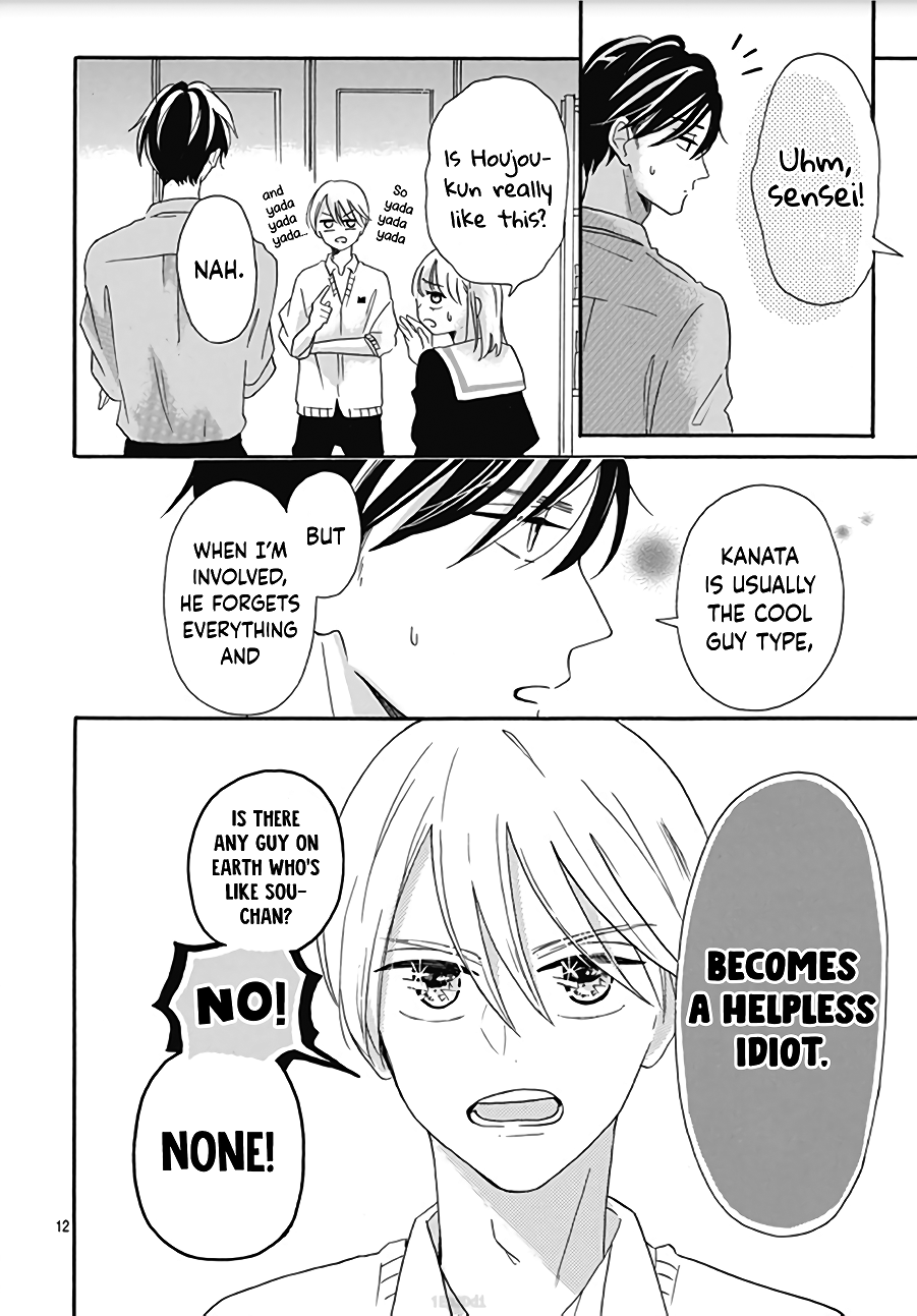 Kono Kyoushi, Zettai Wazato Chapter 7 page 14 - Chapter 7