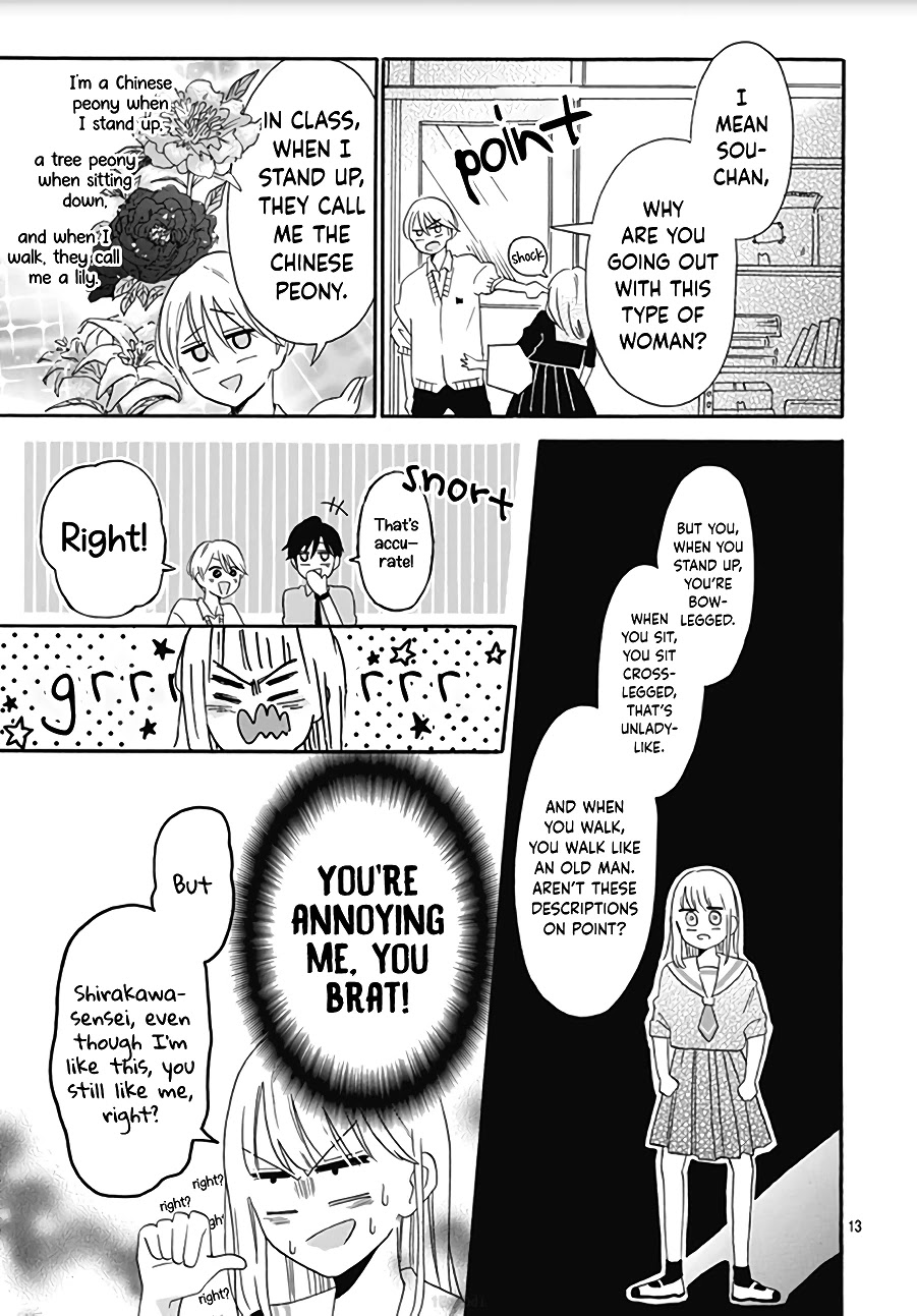 Kono Kyoushi, Zettai Wazato Chapter 7 page 15 - Chapter 7