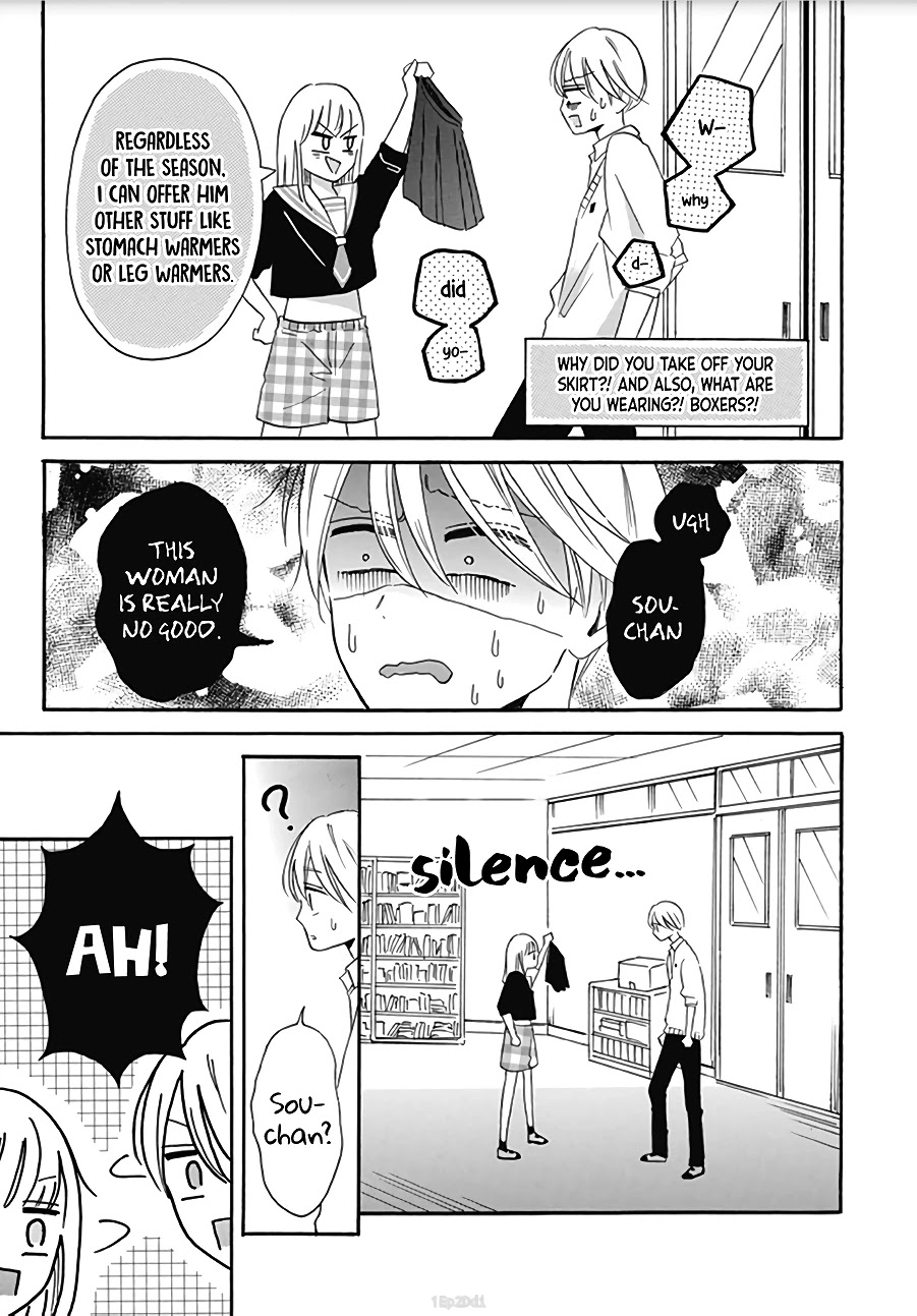 Kono Kyoushi, Zettai Wazato Chapter 7 page 19 - Chapter 7