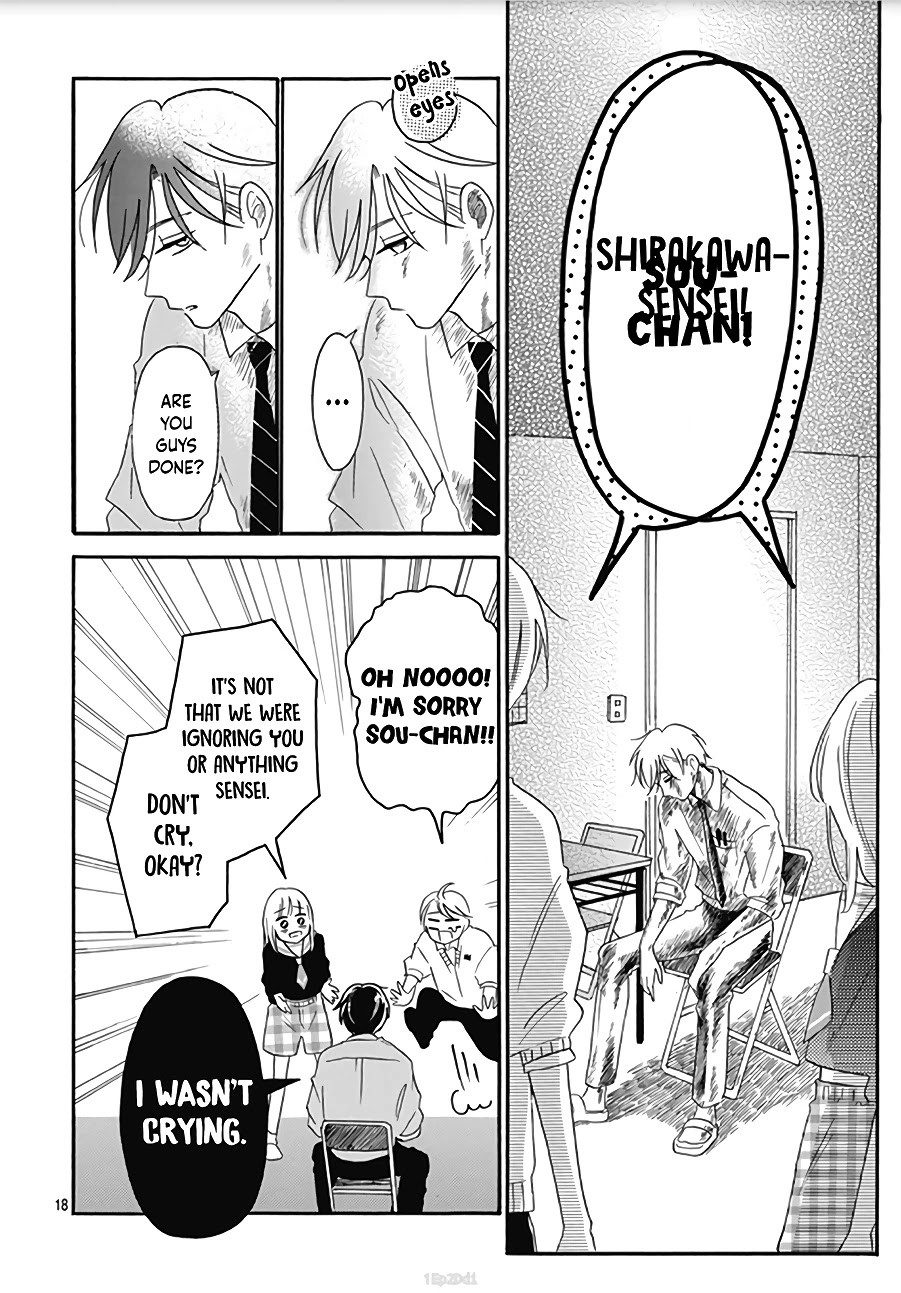 Kono Kyoushi, Zettai Wazato Chapter 7 page 20 - Chapter 7