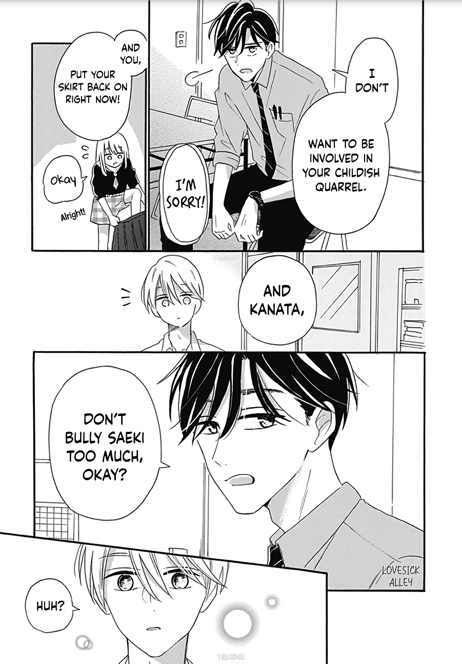 Kono Kyoushi, Zettai Wazato Chapter 7 page 21 - Chapter 7